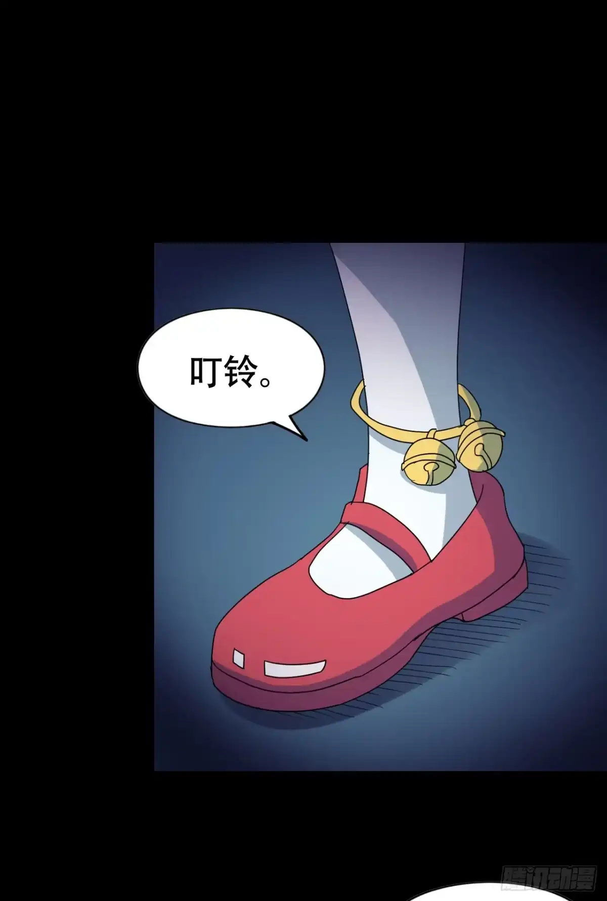 《恶灵调教女王》part39.工作室诡事之卷（三 第39页