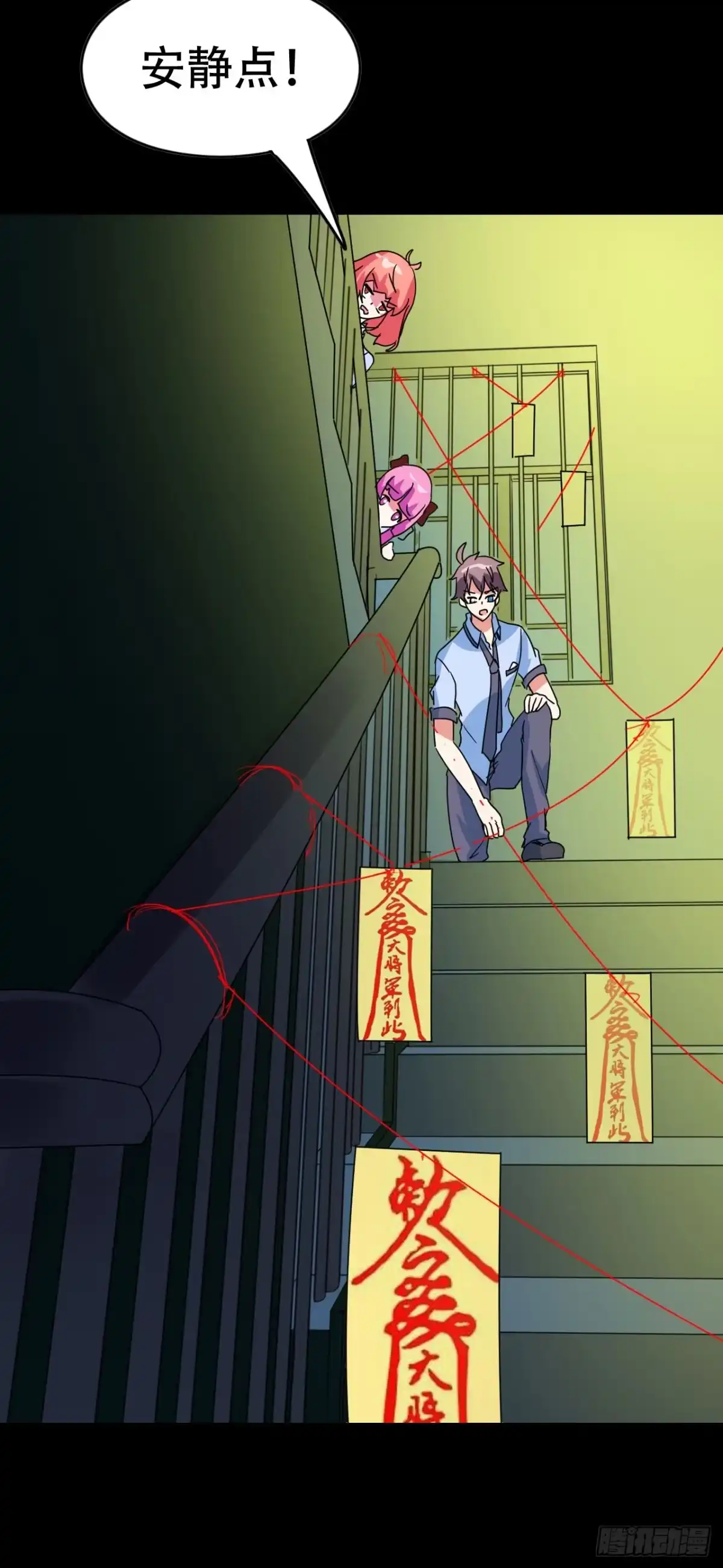 《恶灵调教女王》part39.工作室诡事之卷（三 第35页