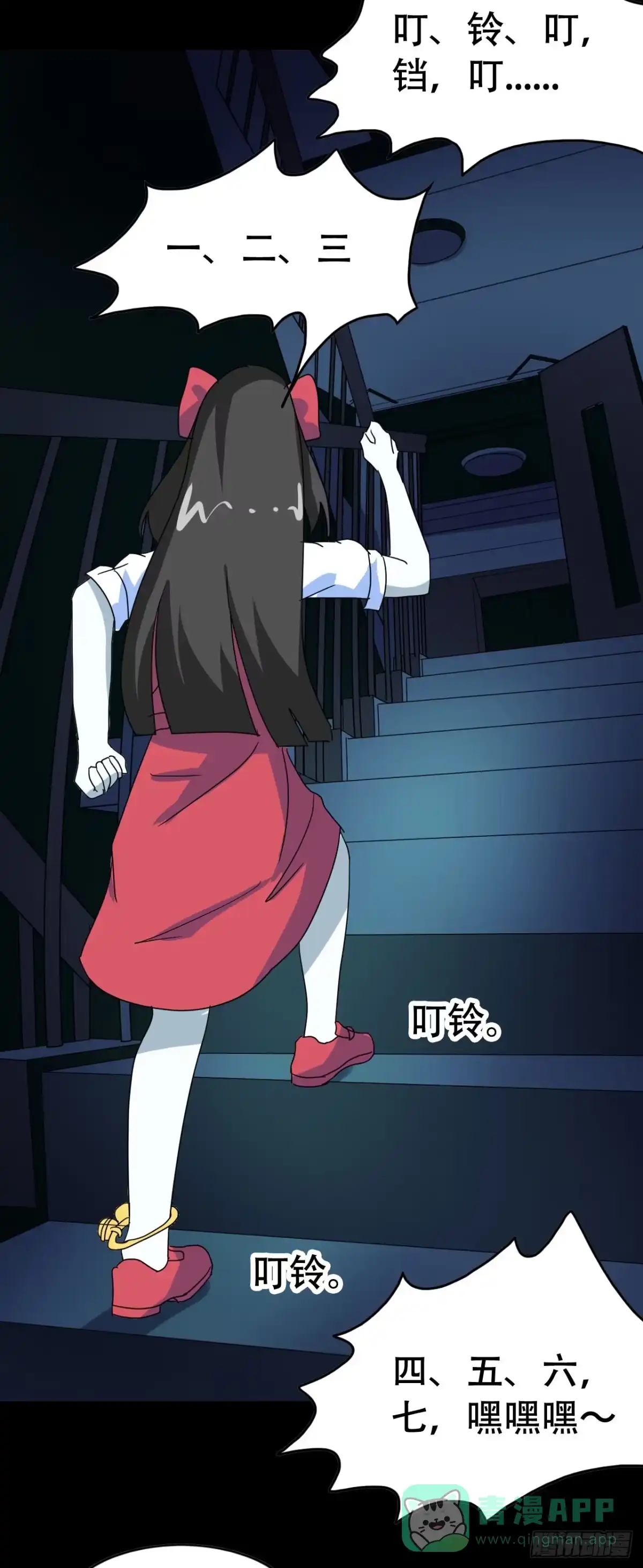 《恶灵调教女王》part39.工作室诡事之卷（三 第41页