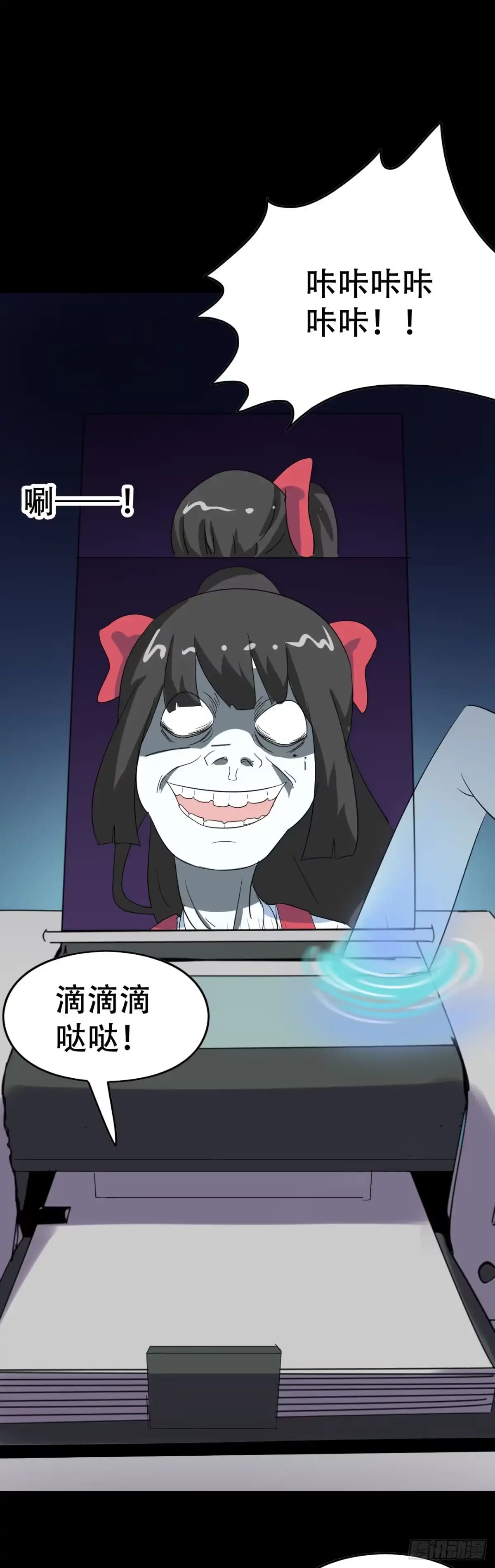 《恶灵调教女王》part39.工作室诡事之卷（三 第12页