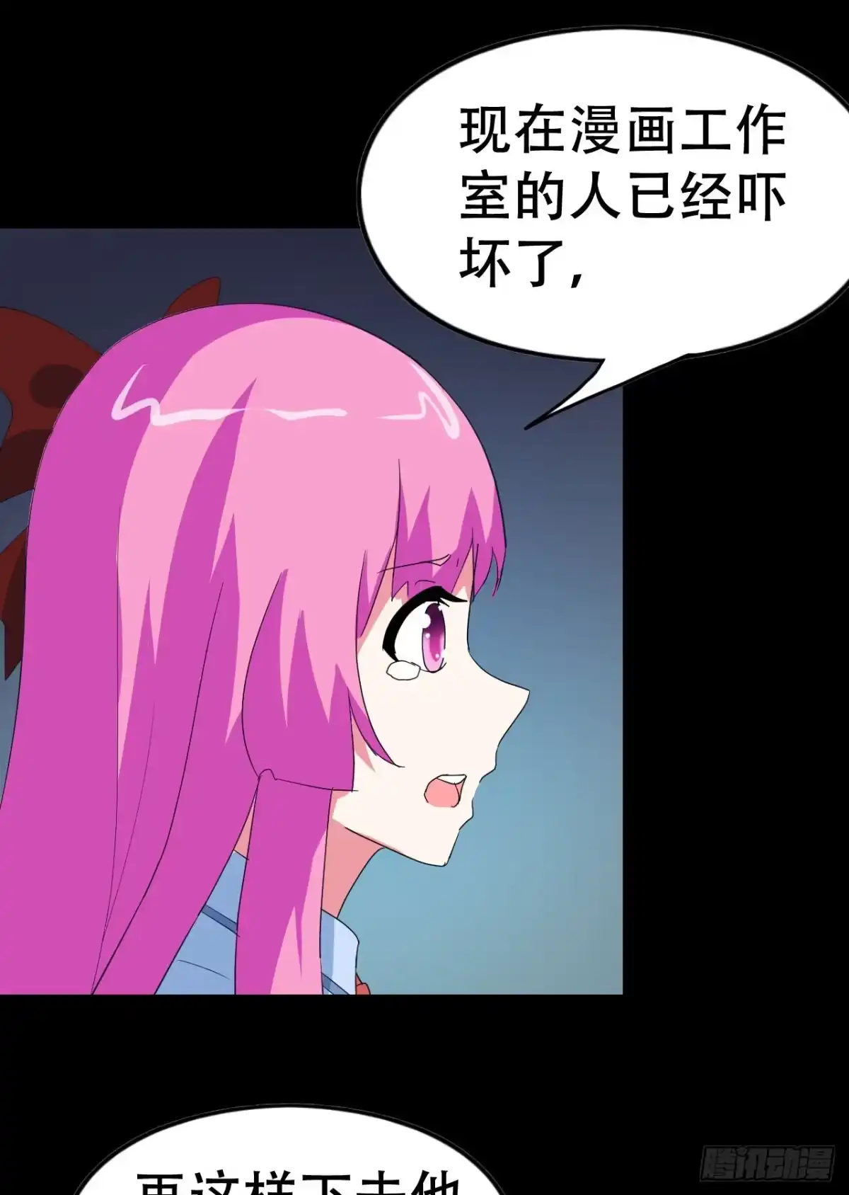 《恶灵调教女王》part39.工作室诡事之卷（三 第25页