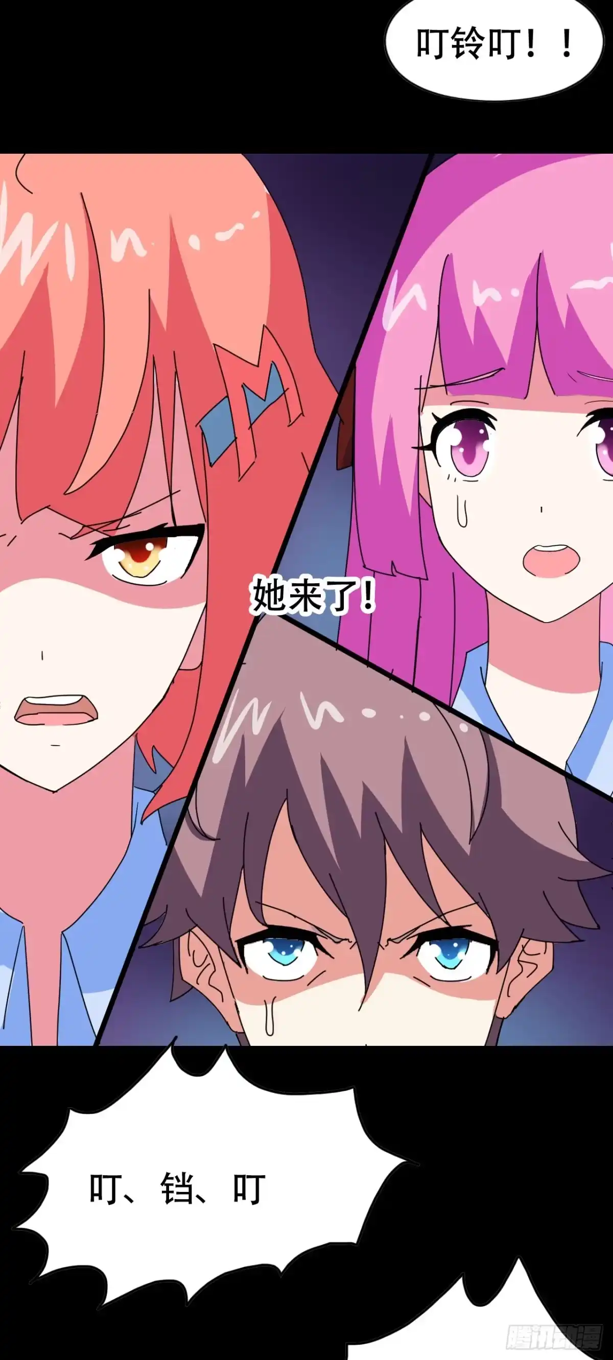 《恶灵调教女王》part39.工作室诡事之卷（三 第40页