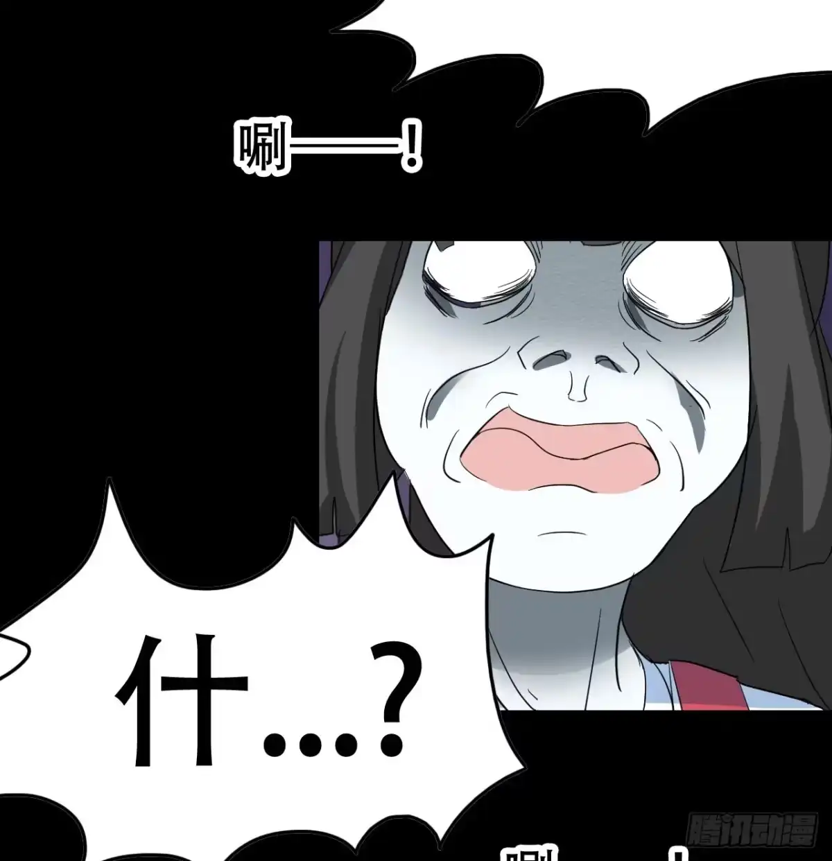 《恶灵调教女王》part39.工作室诡事之卷（三 第14页