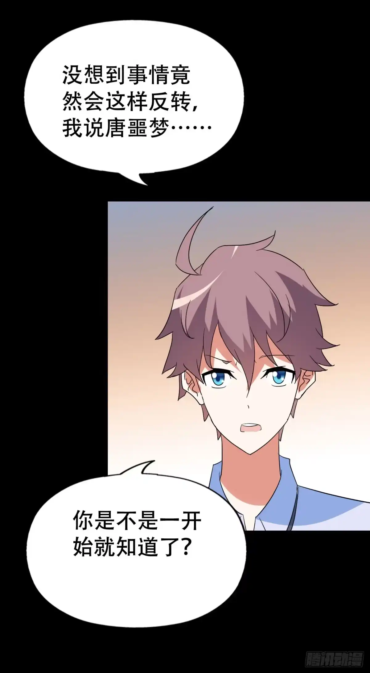 《恶灵调教女王》part39.工作室诡事之卷（终 第73页