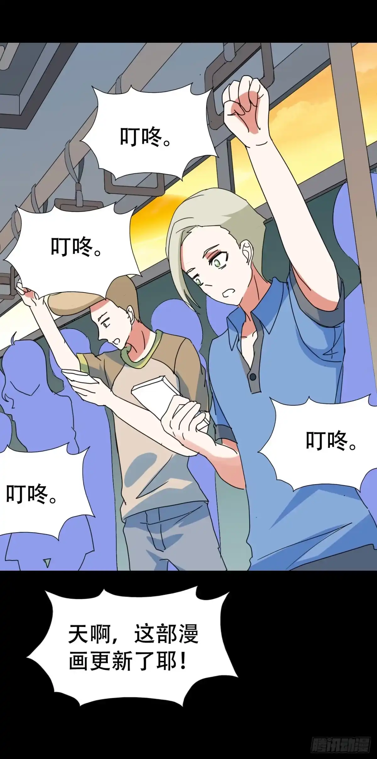 《恶灵调教女王》part39.工作室诡事之卷（终 第62页