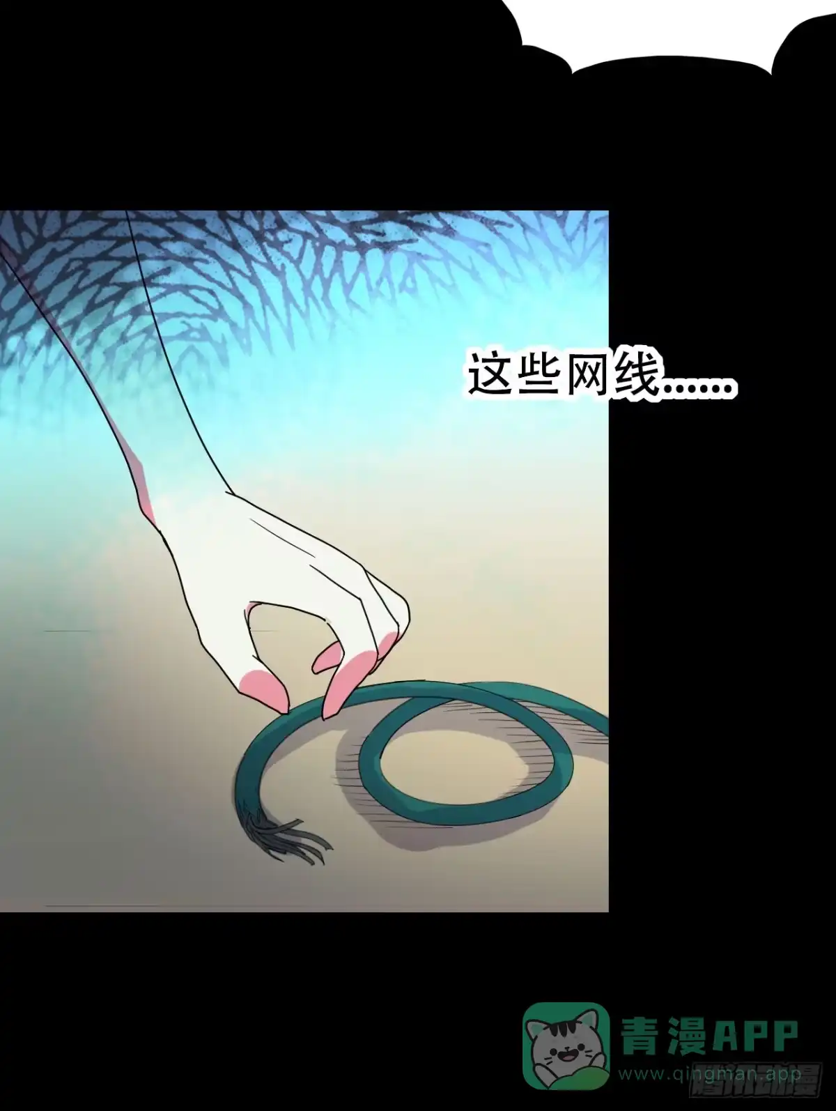 《恶灵调教女王》part39.工作室诡事之卷（终 第11页