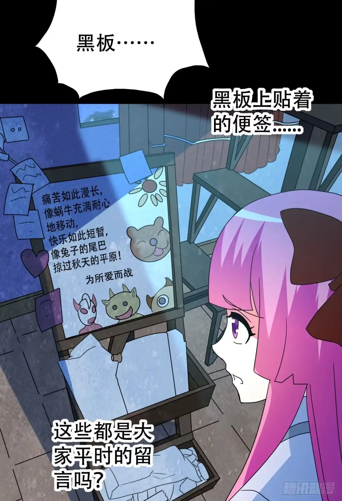《恶灵调教女王》part39.工作室诡事之卷（终 第17页