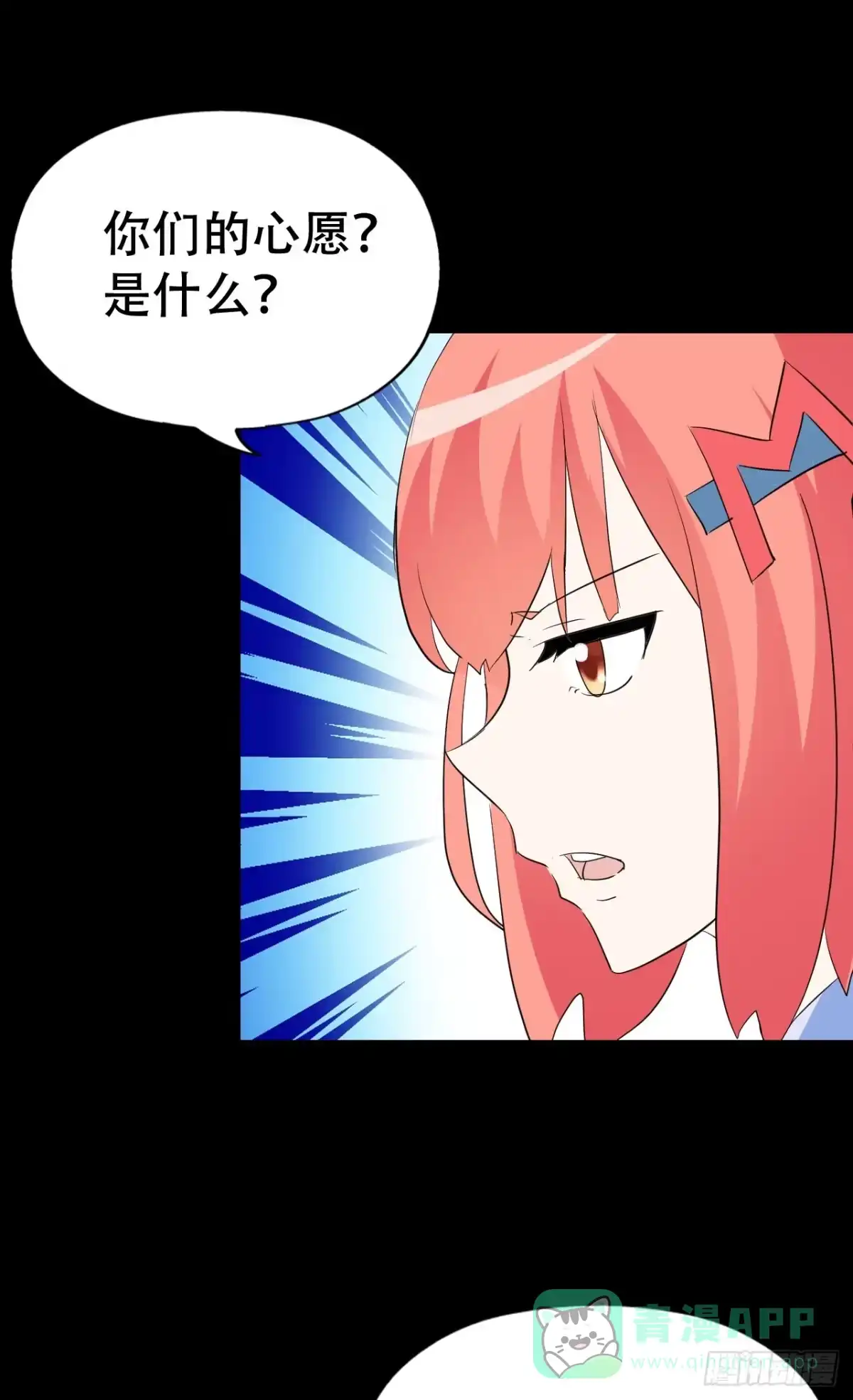 《恶灵调教女王》part39.工作室诡事之卷（终 第46页