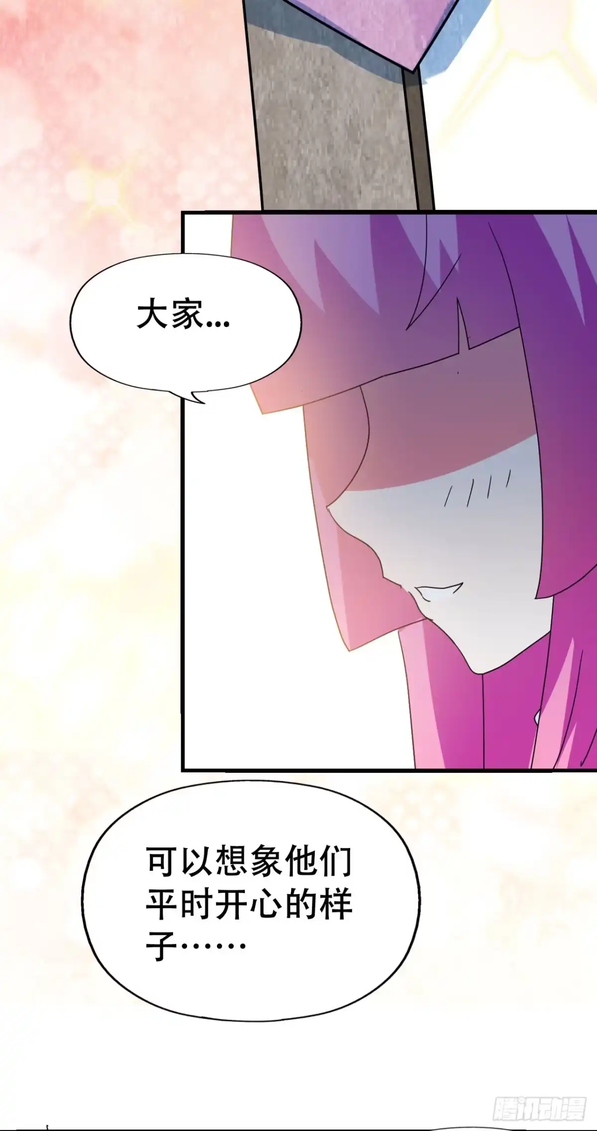 《恶灵调教女王》part39.工作室诡事之卷（终 第19页