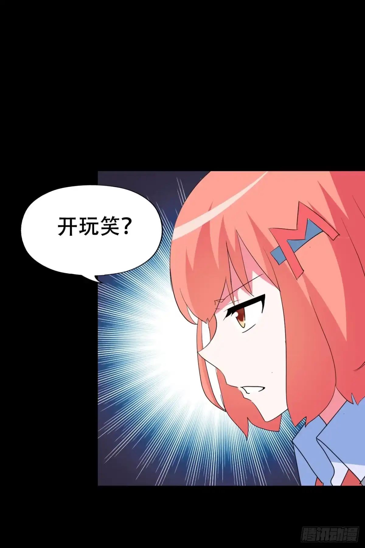 《恶灵调教女王》part39.工作室诡事之卷（终 第33页