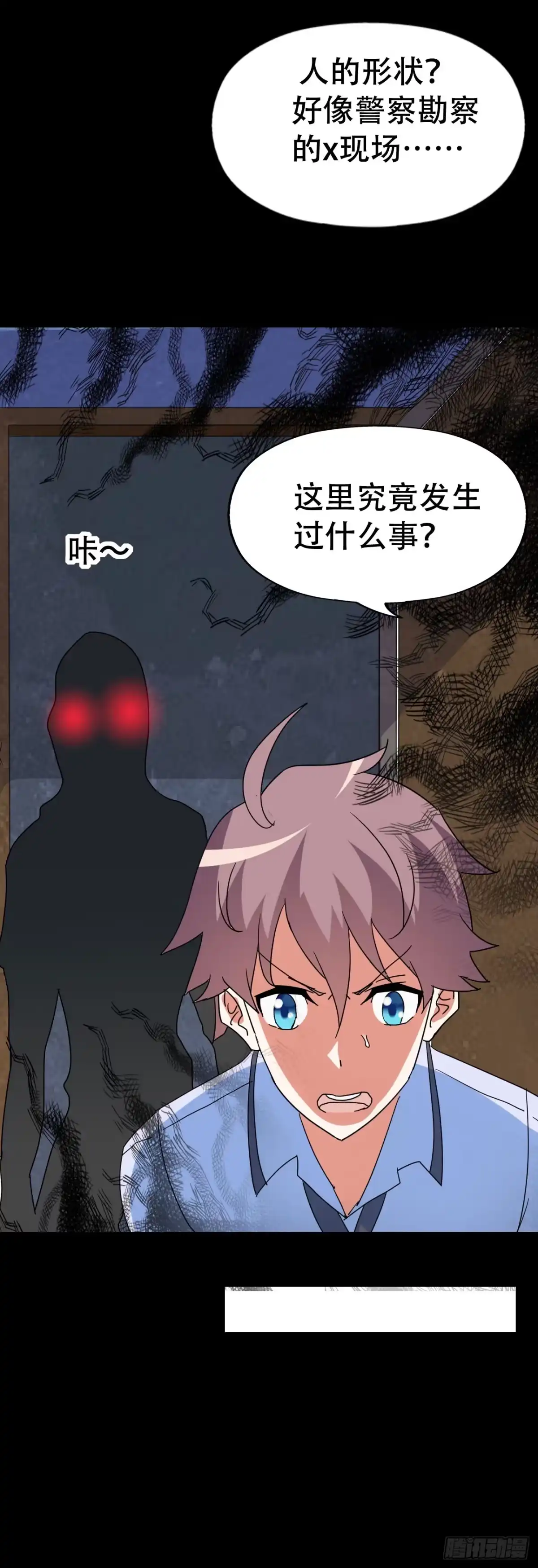 《恶灵调教女王》part39.工作室诡事之卷（终 第14页