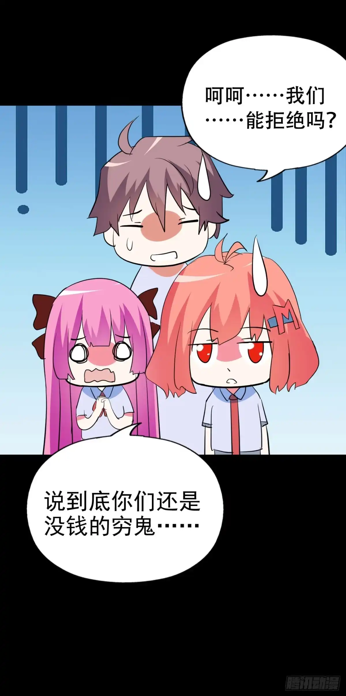 《恶灵调教女王》part39.工作室诡事之卷（终 第48页