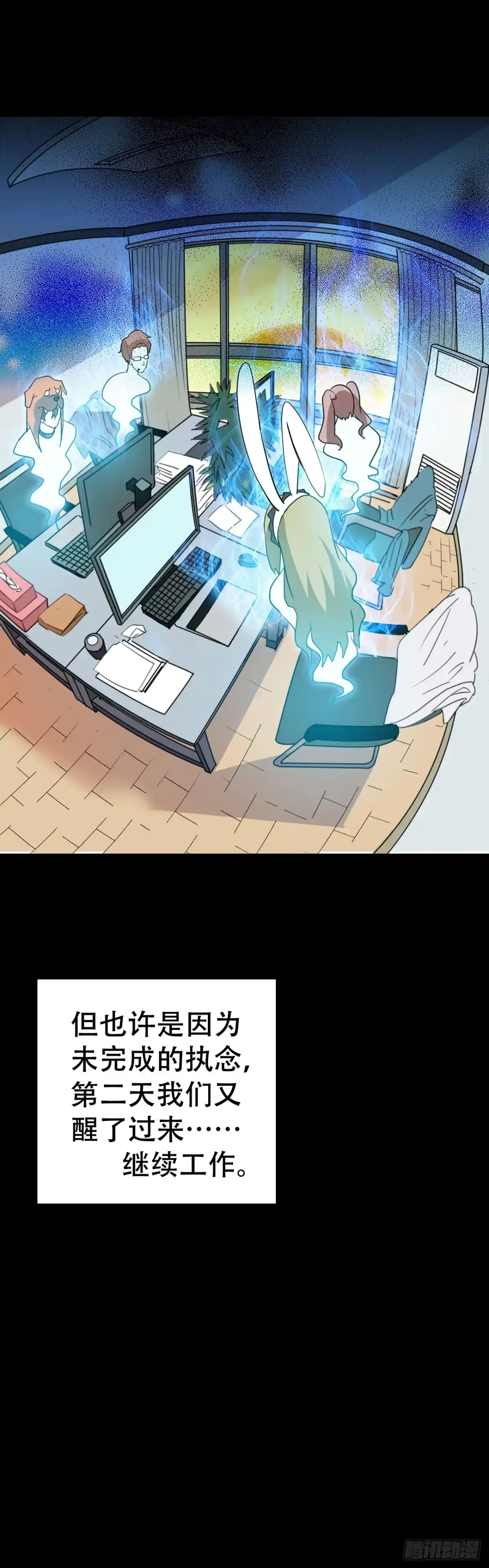 《恶灵调教女王》part39.工作室诡事之卷（终 第42页