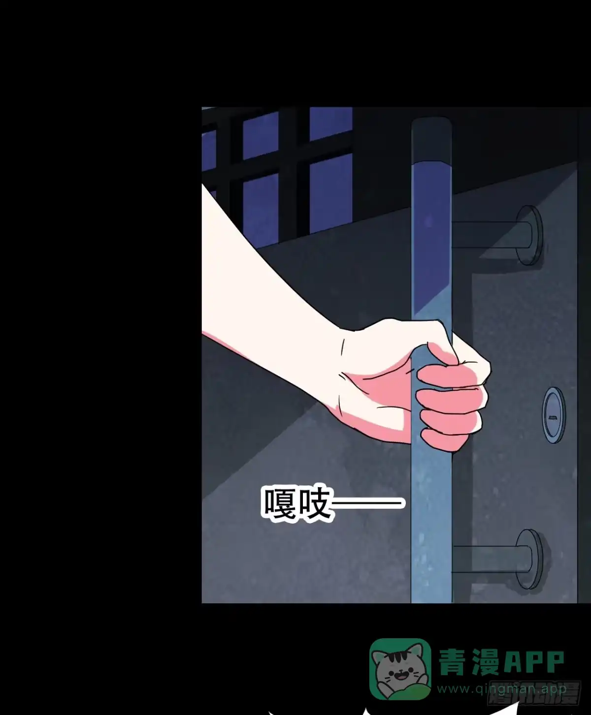 《恶灵调教女王》part39.工作室诡事之卷（终 第6页