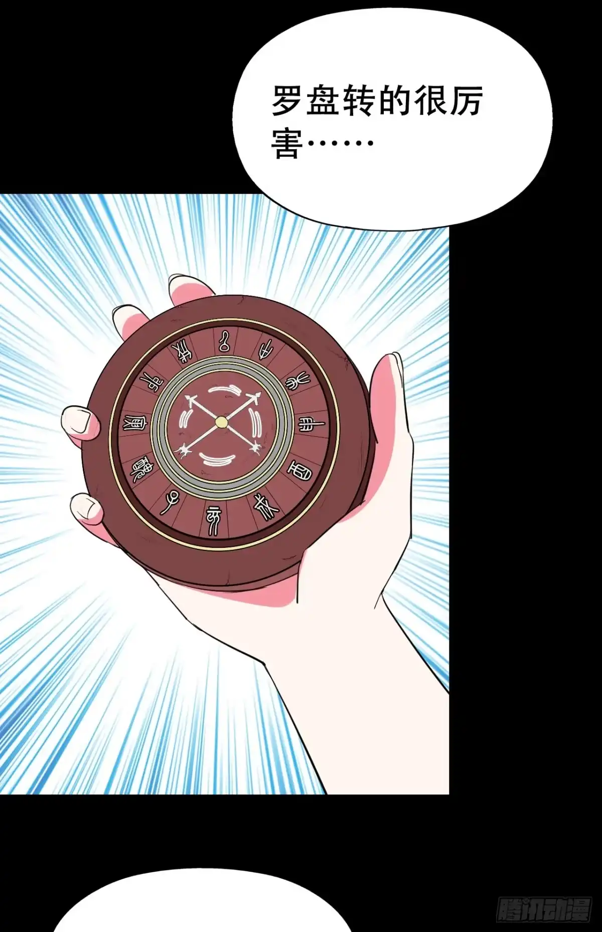 《恶灵调教女王》part40.魔力高跟鞋之卷（一 第65页