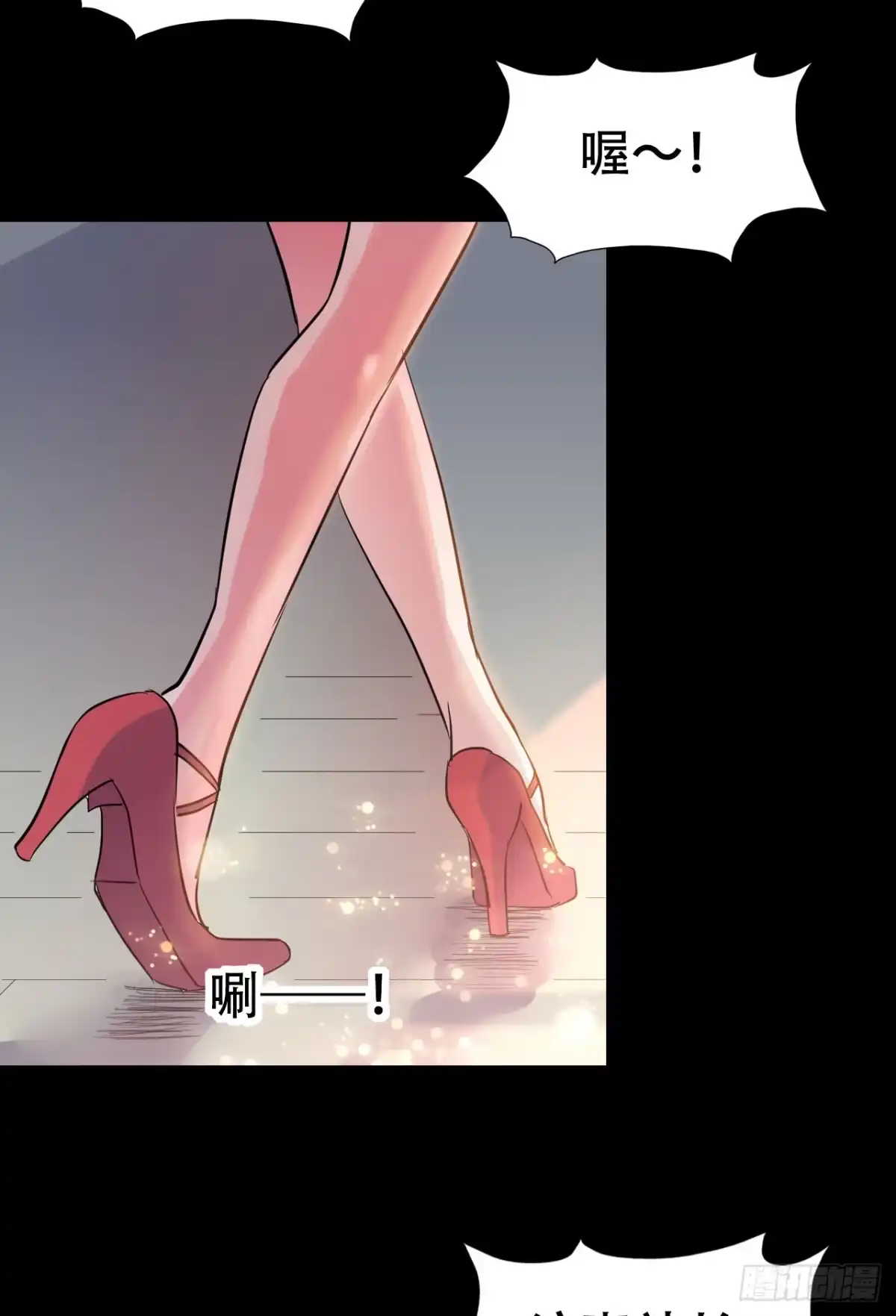 《恶灵调教女王》part40.魔力高跟鞋之卷（一 第14页