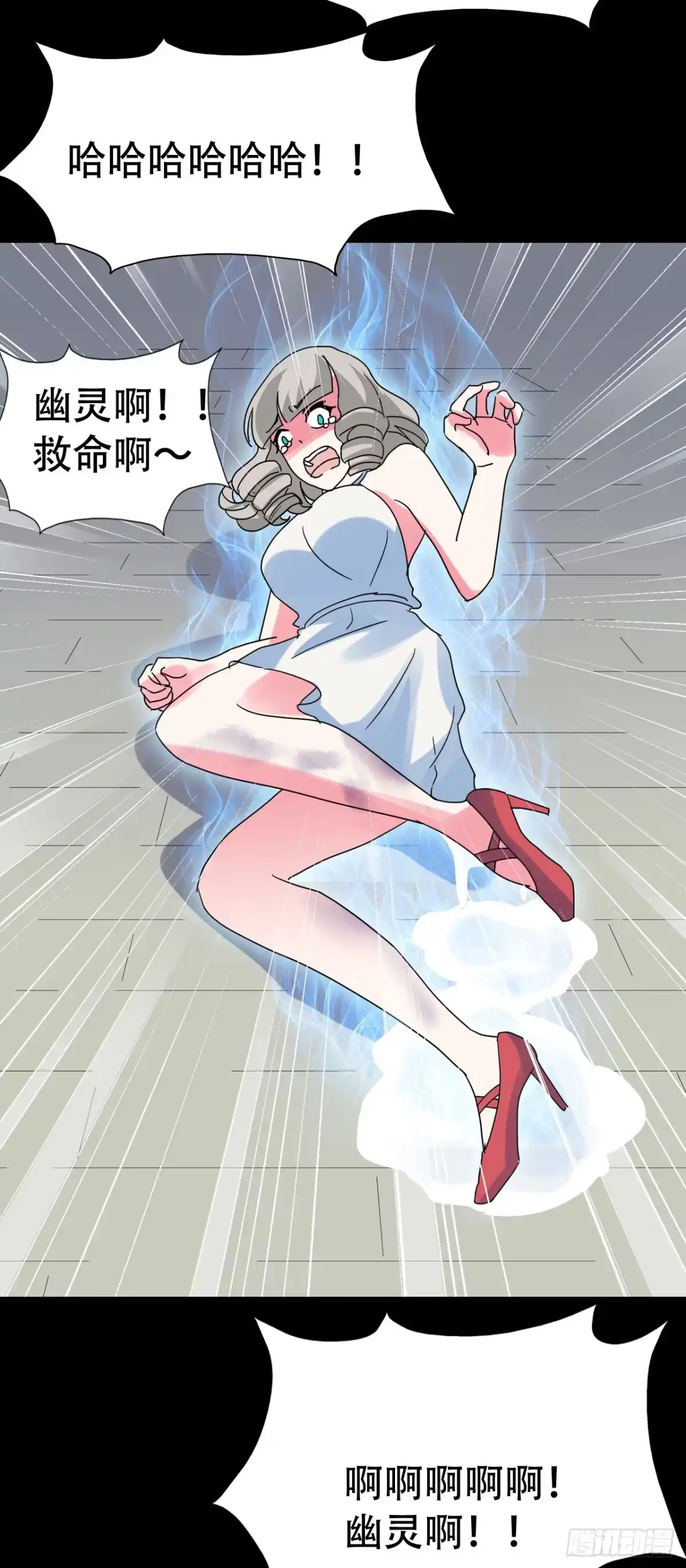 《恶灵调教女王》part40.魔力高跟鞋之卷（一 第39页