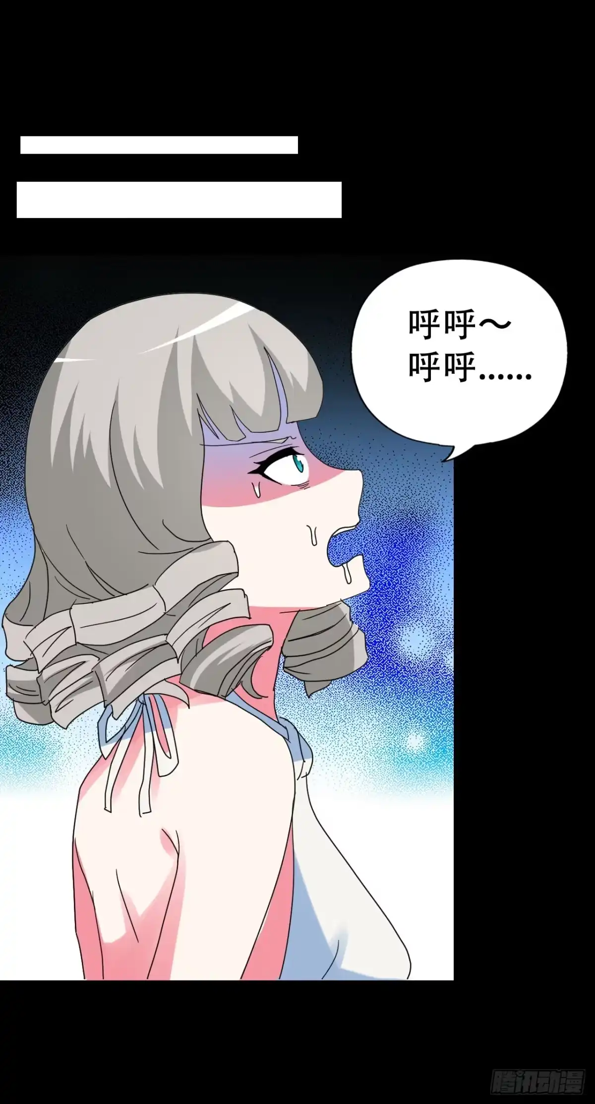 《恶灵调教女王》part40.魔力高跟鞋之卷（一 第50页