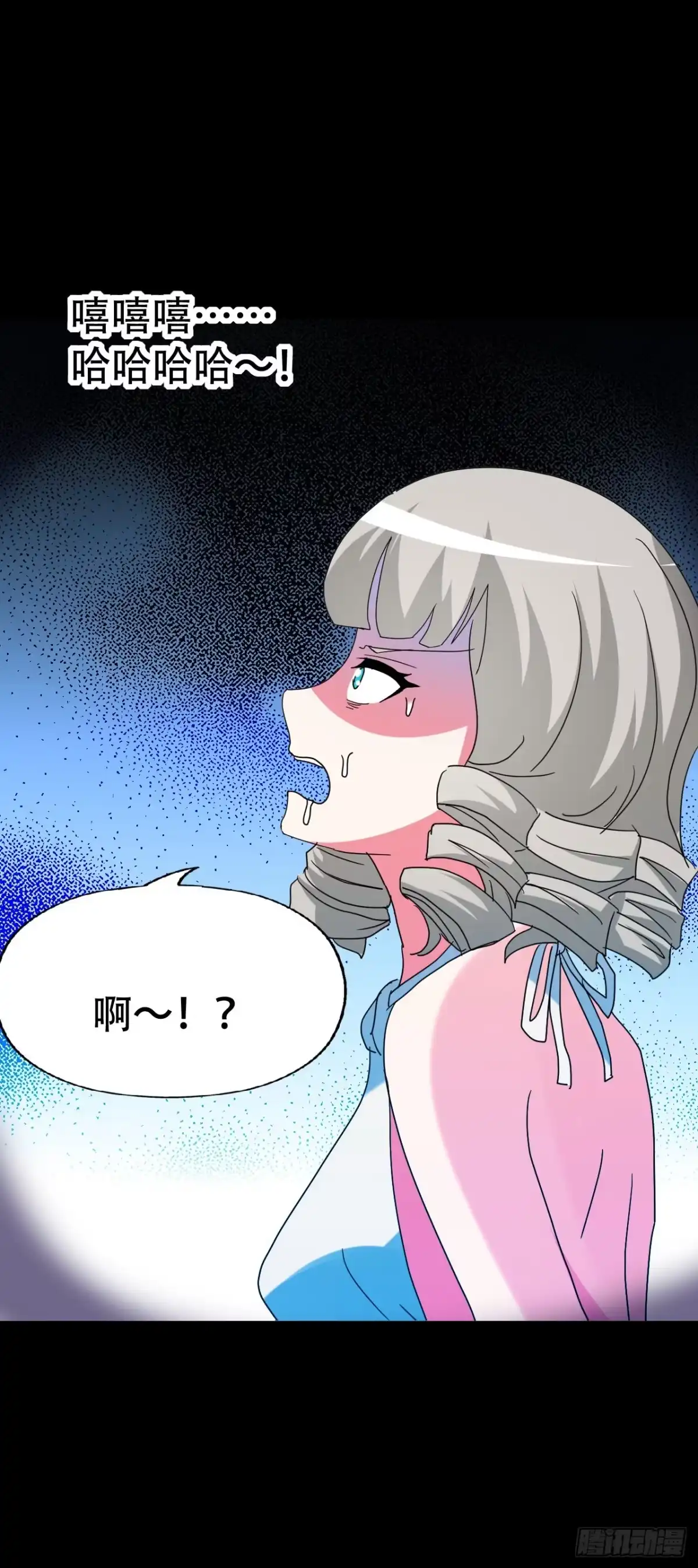 《恶灵调教女王》part40.魔力高跟鞋之卷（一 第35页