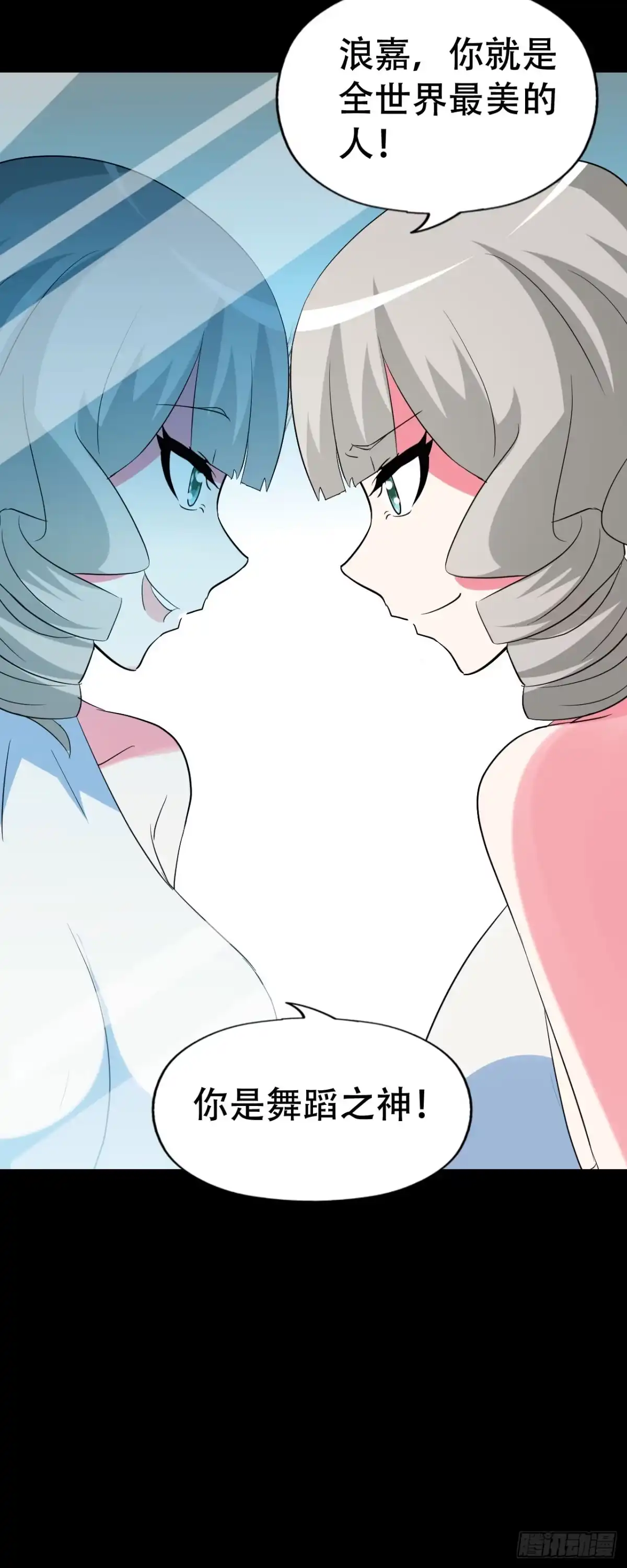 《恶灵调教女王》part40.魔力高跟鞋之卷（一 第22页