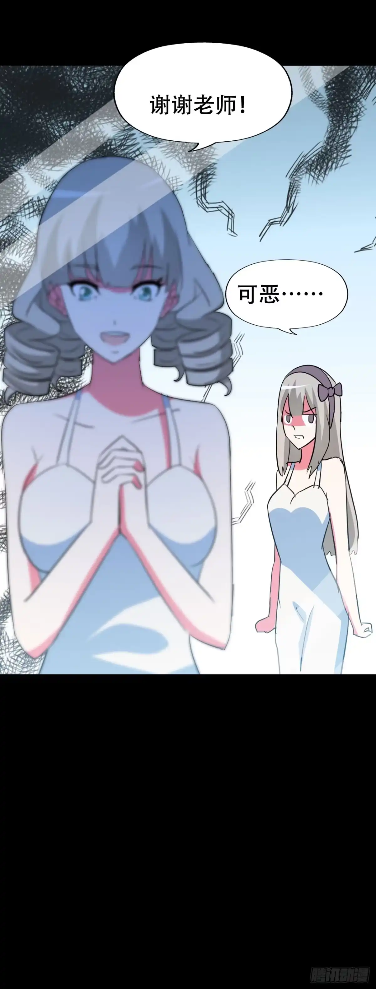 《恶灵调教女王》part40.魔力高跟鞋之卷（一 第17页