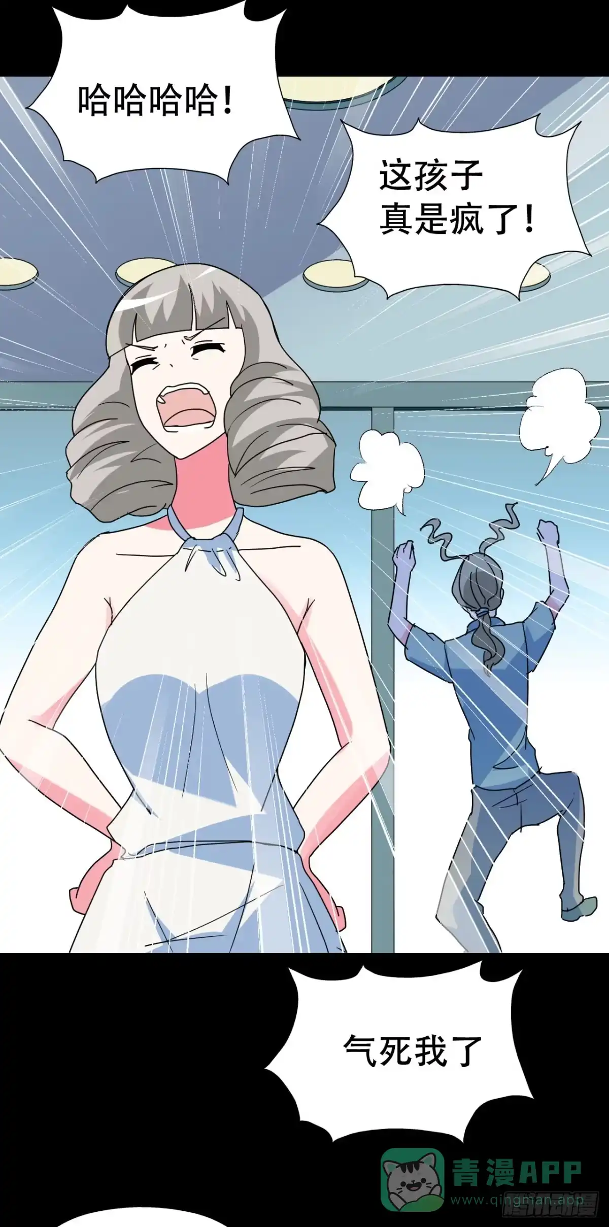 《恶灵调教女王》part40.魔力高跟鞋之卷（一 第26页