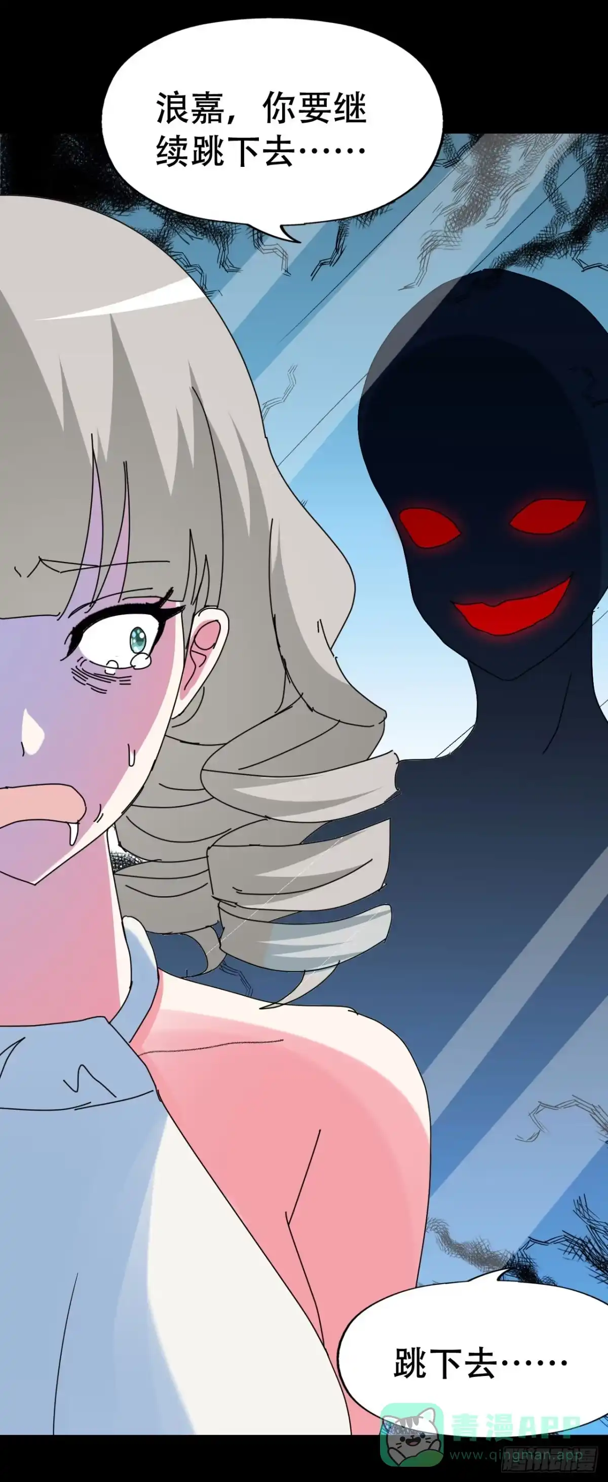 《恶灵调教女王》part40.魔力高跟鞋之卷（一 第36页