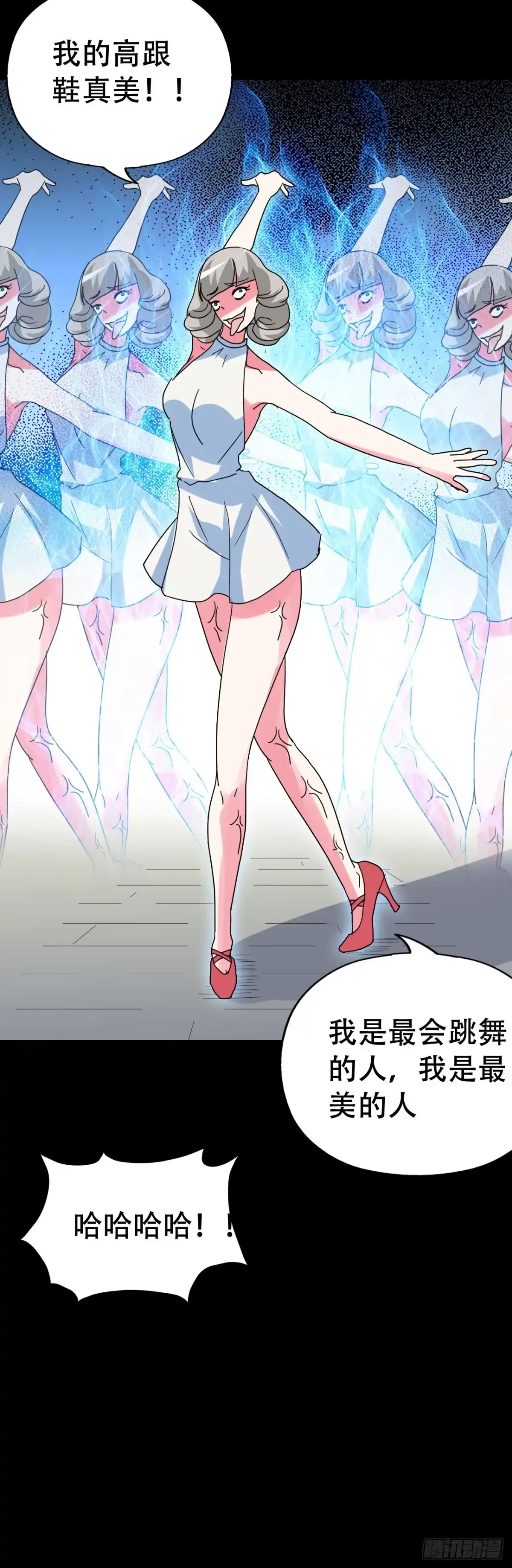 《恶灵调教女王》part40.魔力高跟鞋之卷（一 第27页