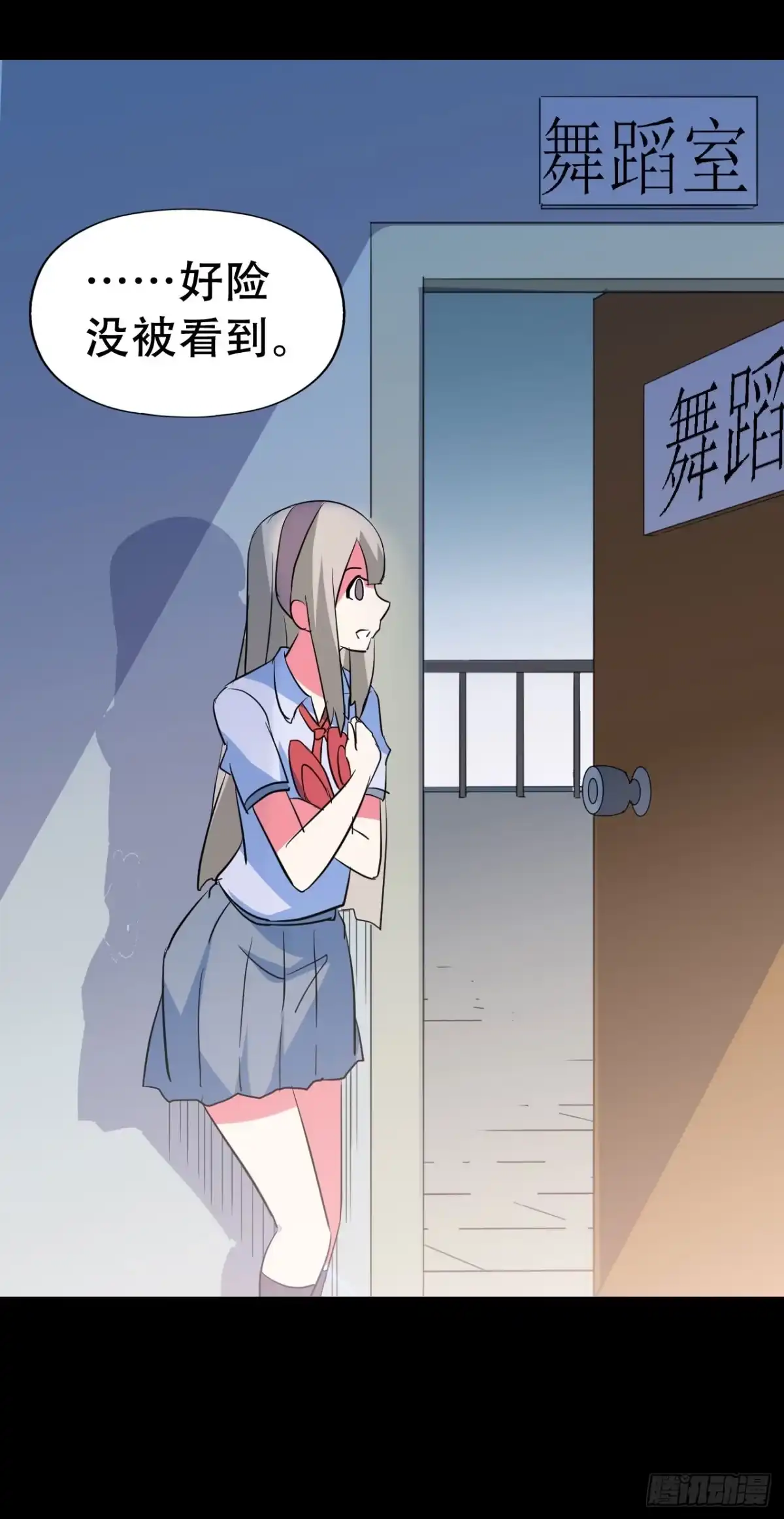 《恶灵调教女王》part40.魔力高跟鞋之卷（一 第67页