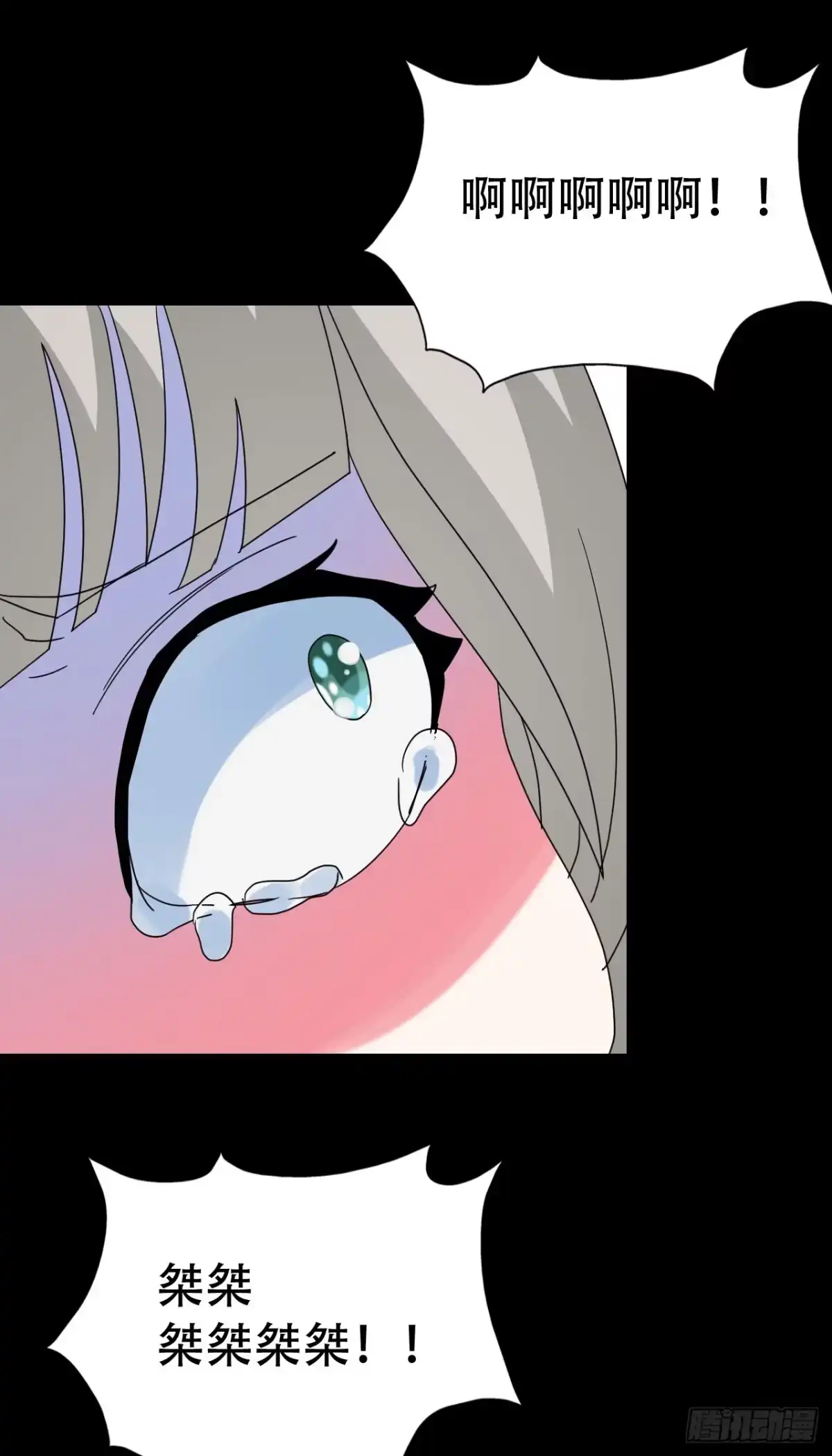《恶灵调教女王》part40.魔力高跟鞋之卷（一 第44页