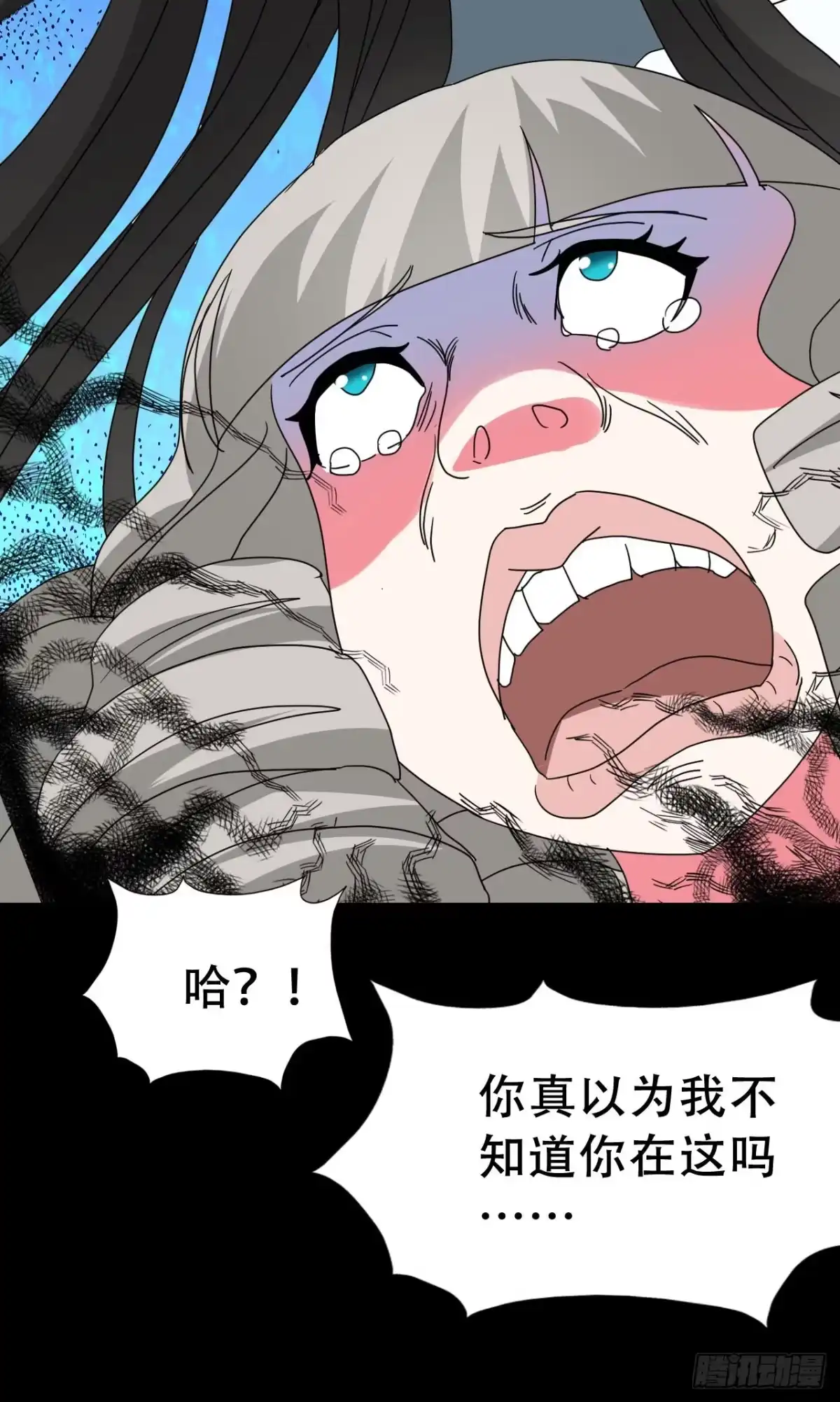 《恶灵调教女王》part40.魔力高跟鞋之卷（一 第57页