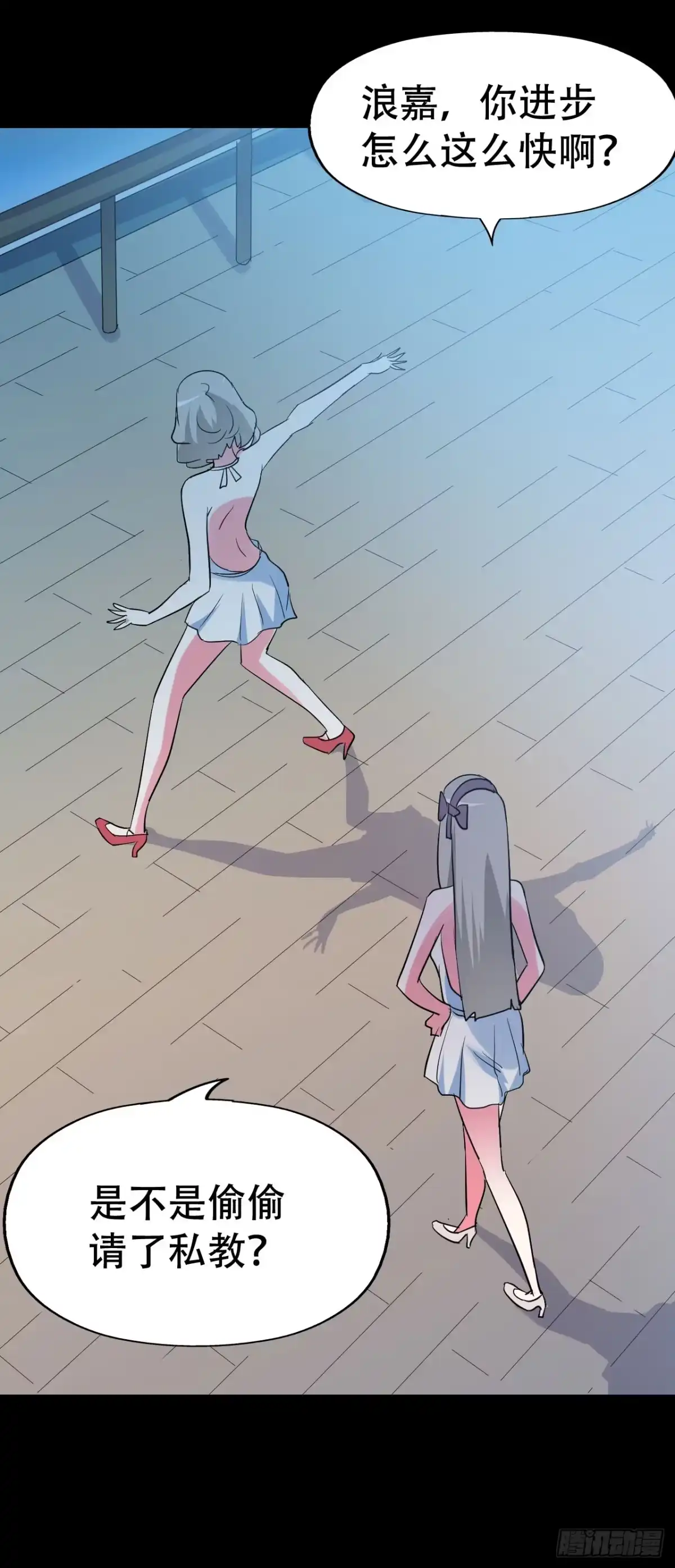 《恶灵调教女王》part40.魔力高跟鞋之卷（一 第19页