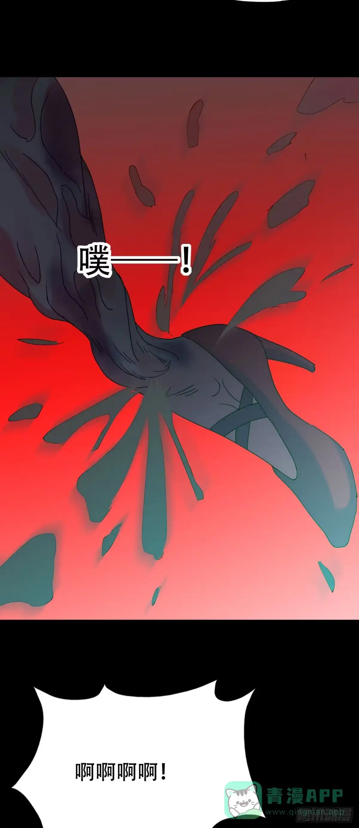 《恶灵调教女王》part40.魔力高跟鞋之卷（一 第41页