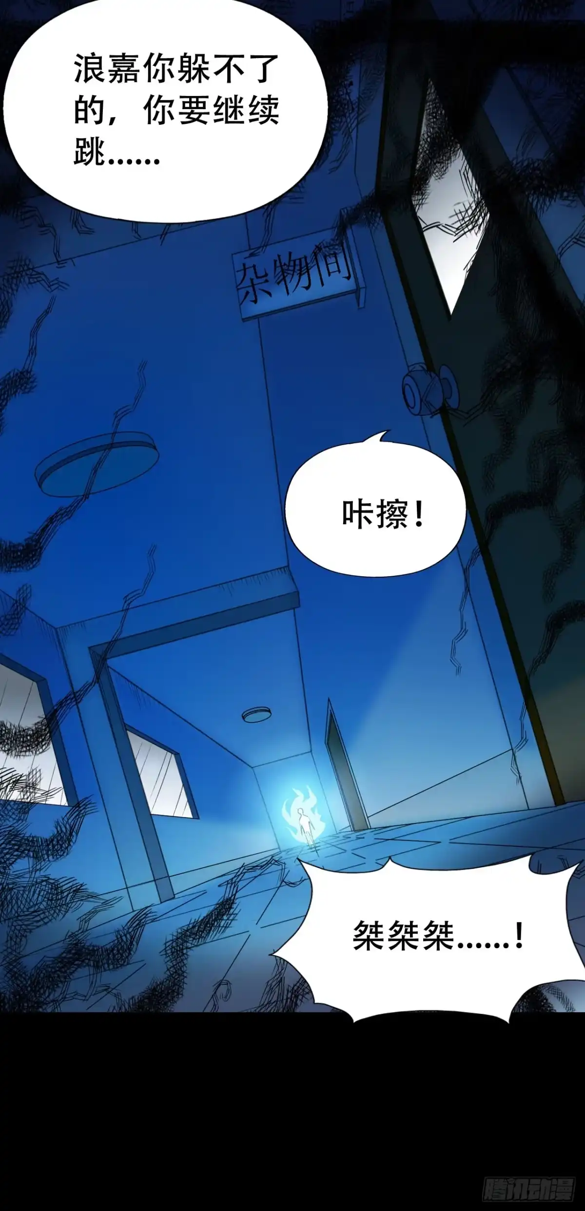 《恶灵调教女王》part40.魔力高跟鞋之卷（一 第49页