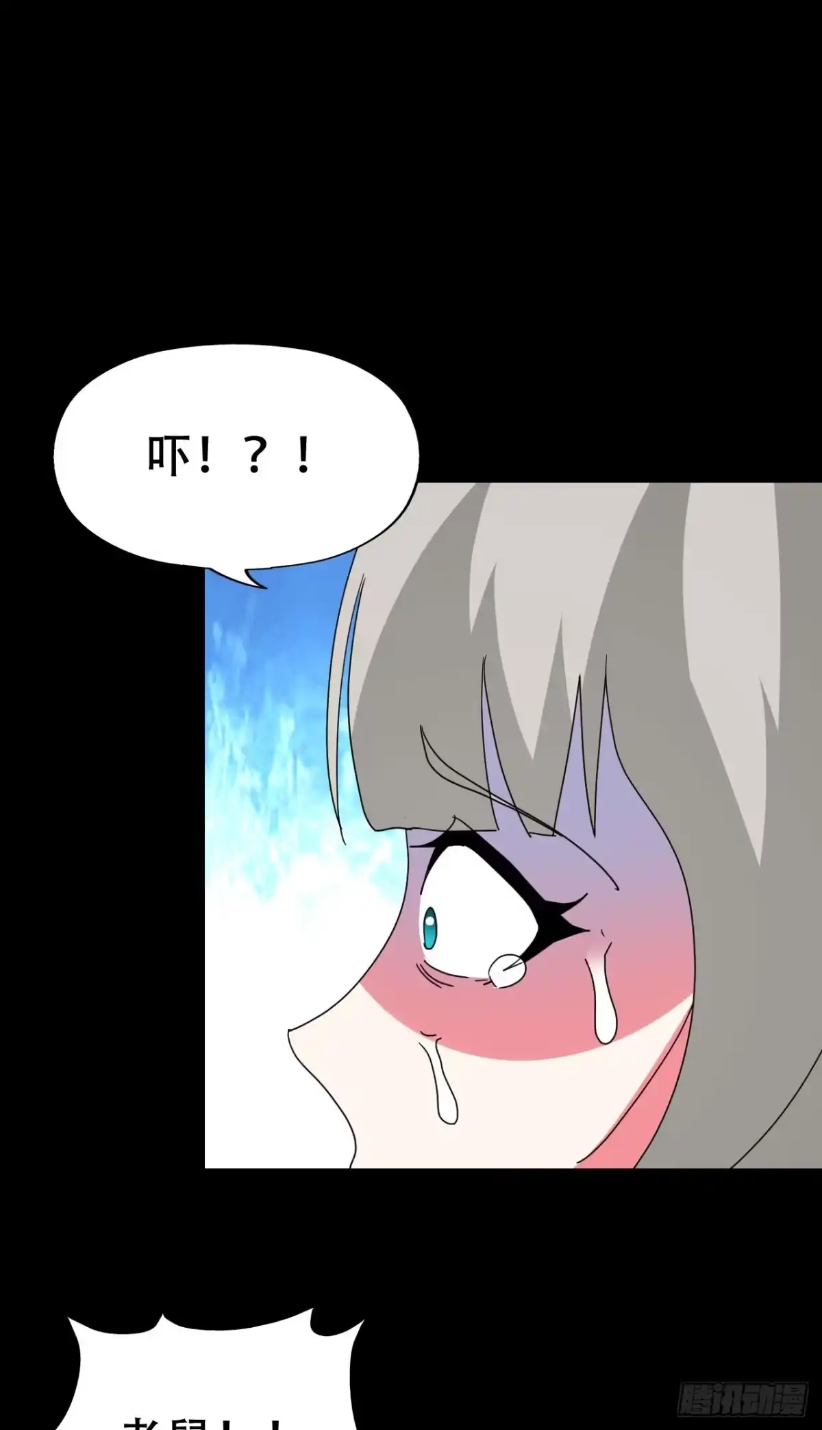 《恶灵调教女王》part40.魔力高跟鞋之卷（一 第53页