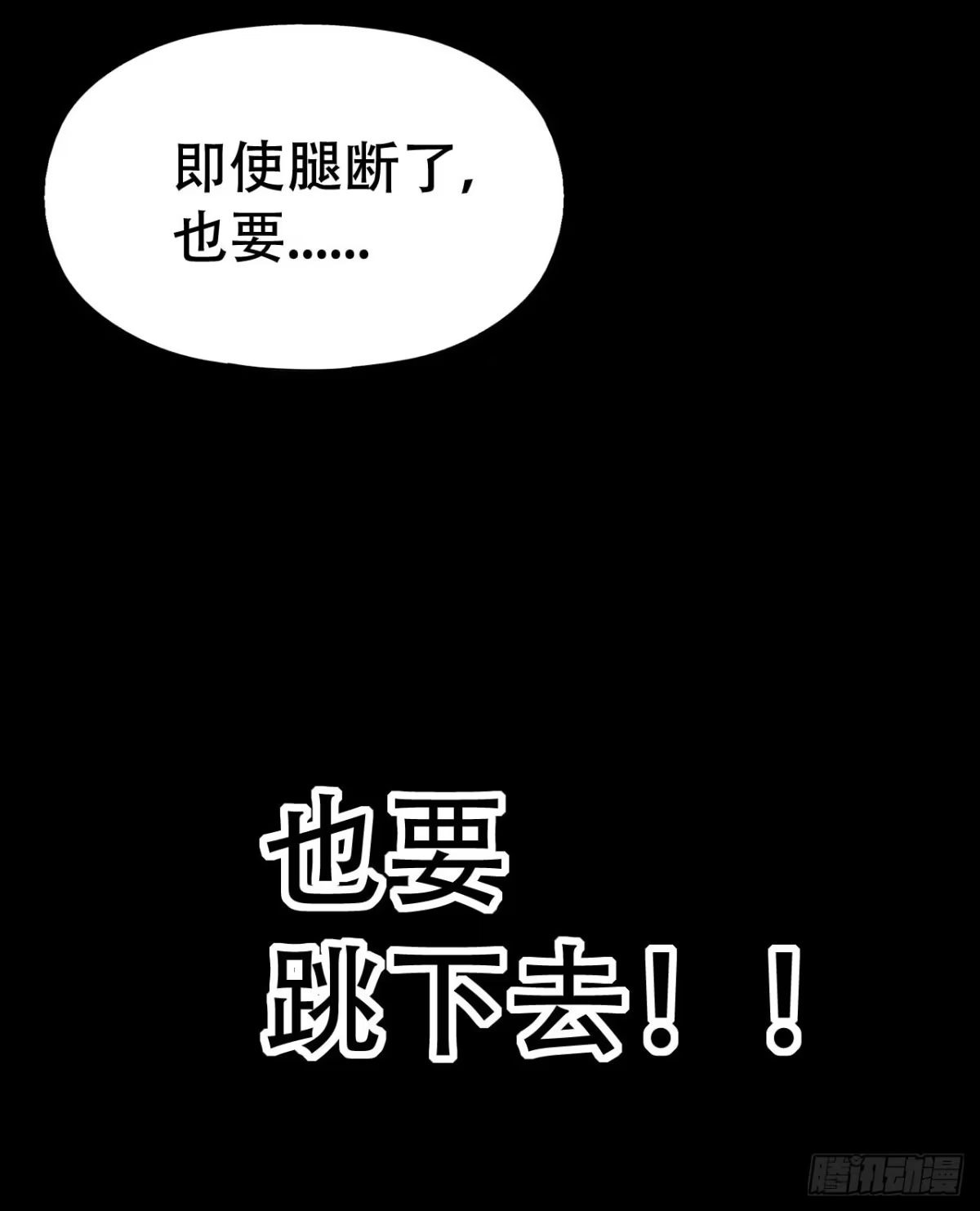 《恶灵调教女王》part40.魔力高跟鞋之卷（一 第37页