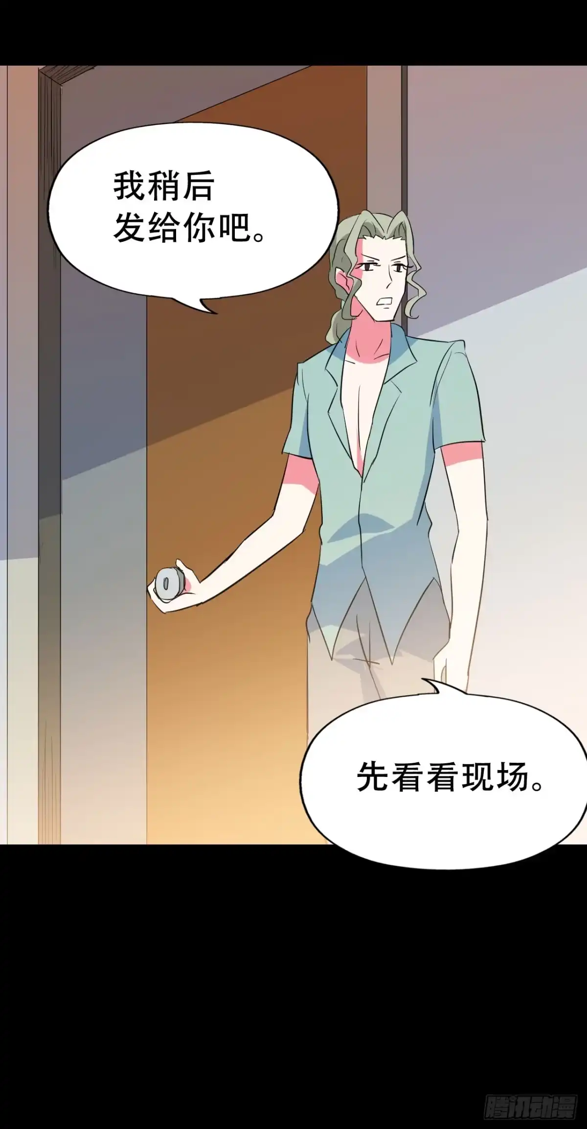 《恶灵调教女王》part40.魔力高跟鞋之卷（一 第63页
