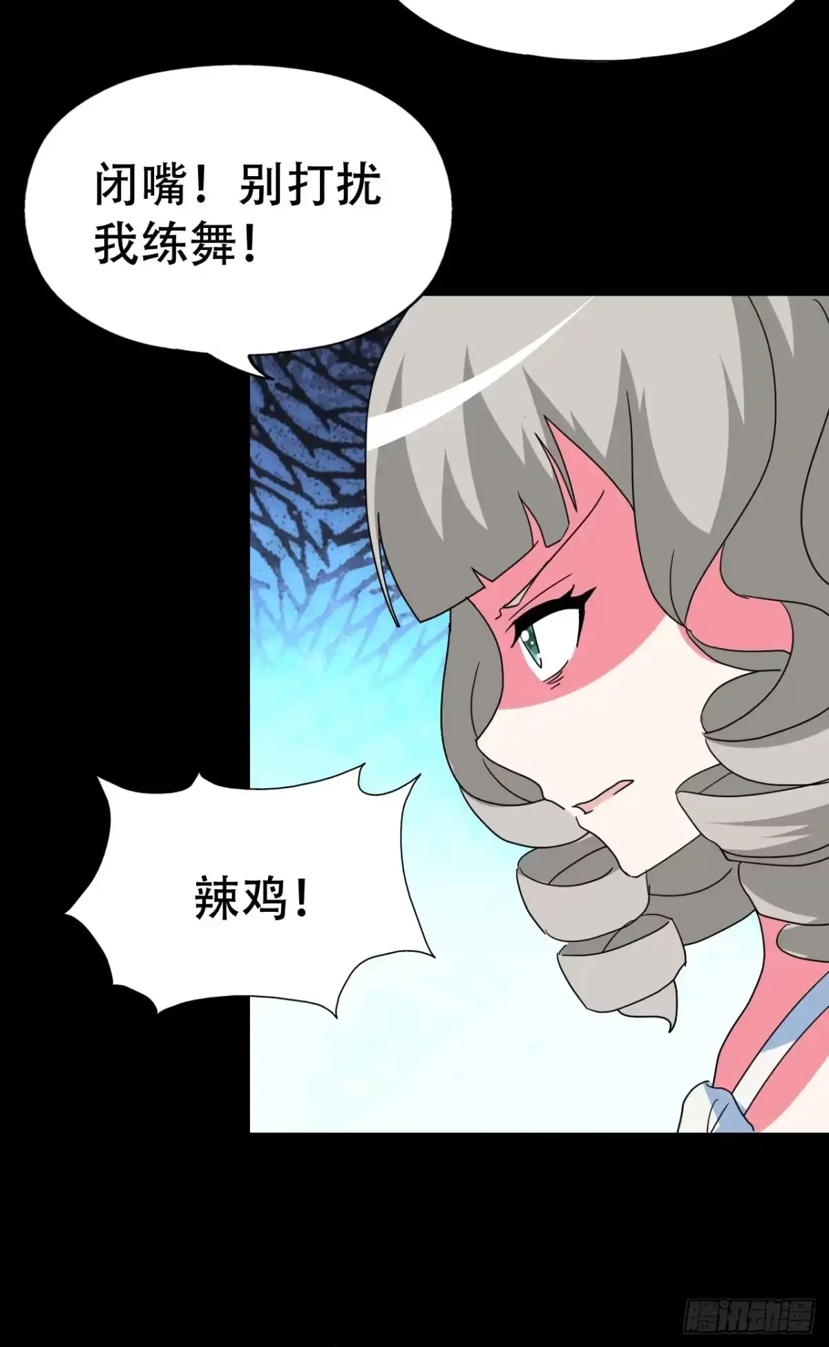 《恶灵调教女王》part40.魔力高跟鞋之卷（一 第25页
