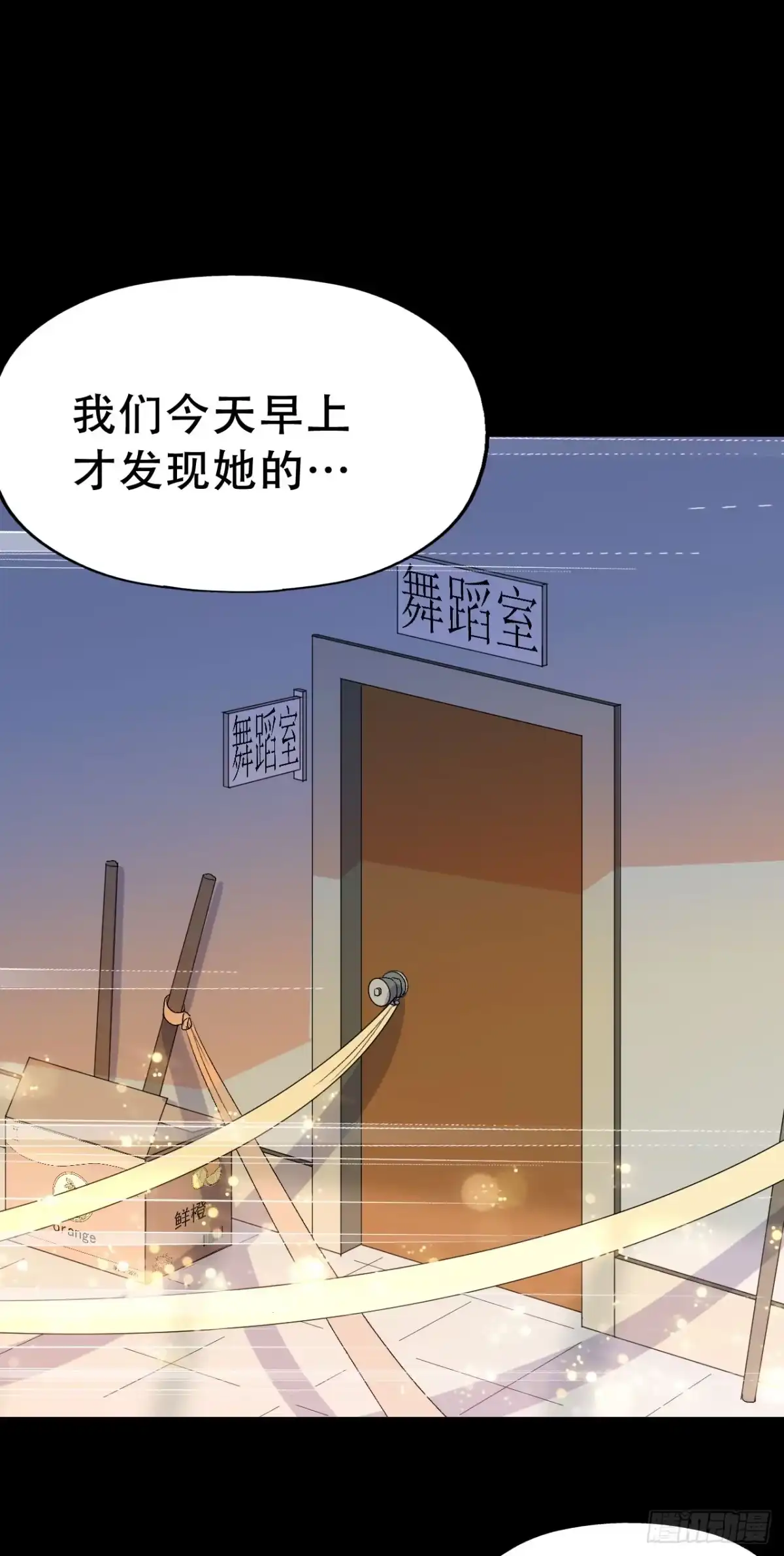 《恶灵调教女王》part40.魔力高跟鞋之卷（一 第59页