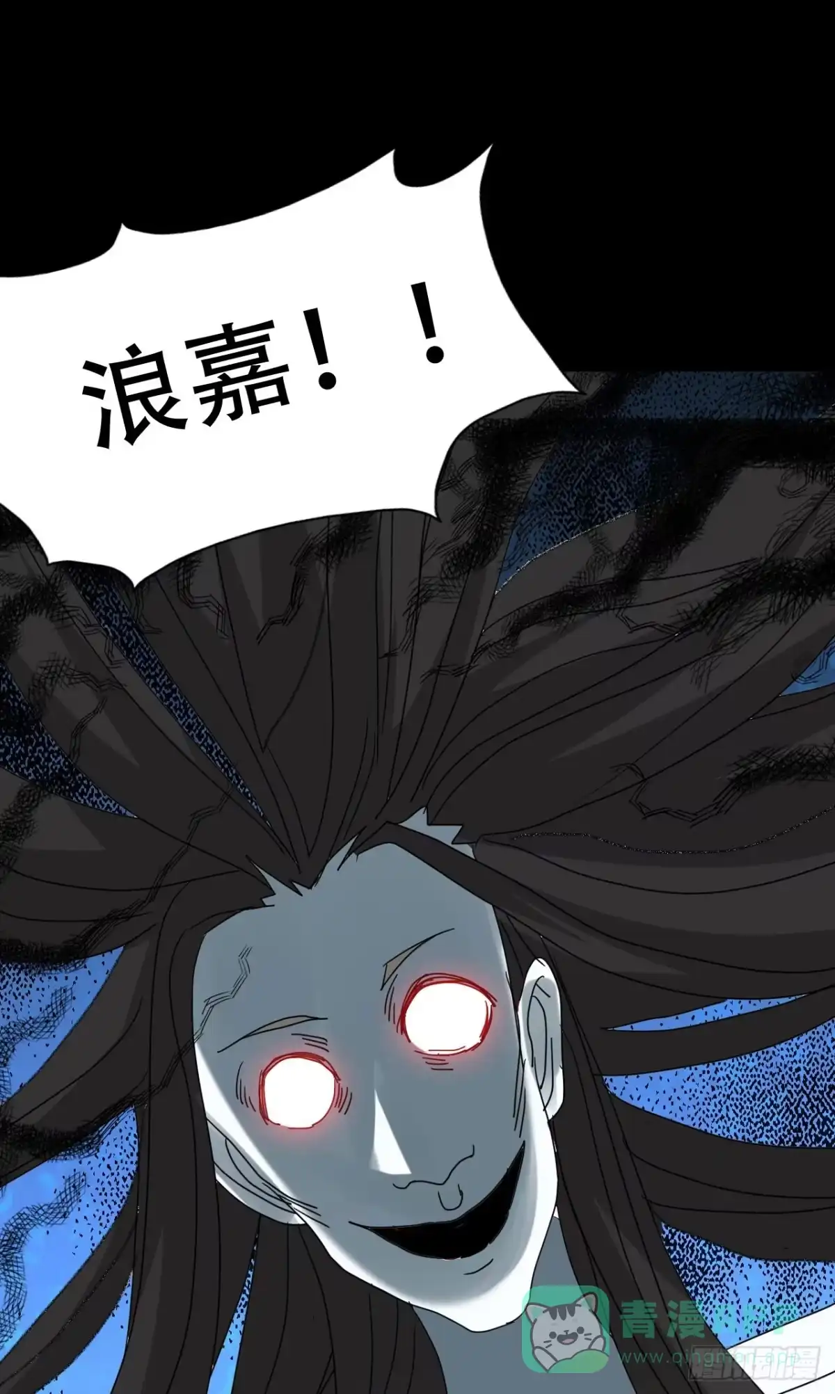 《恶灵调教女王》part40.魔力高跟鞋之卷（一 第56页