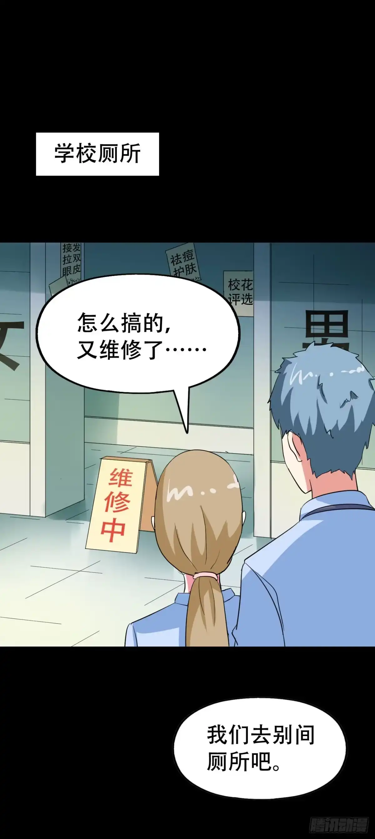 《恶灵调教女王》part40.魔力高跟鞋之卷（二 第13页