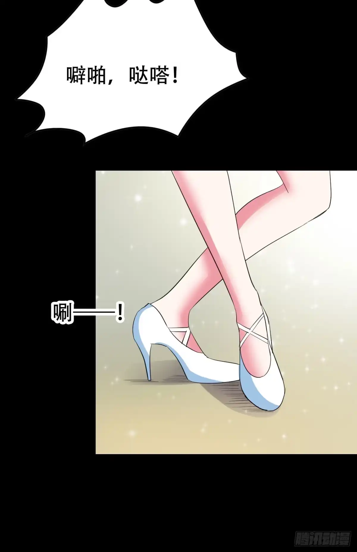 《恶灵调教女王》part40.魔力高跟鞋之卷（二 第35页