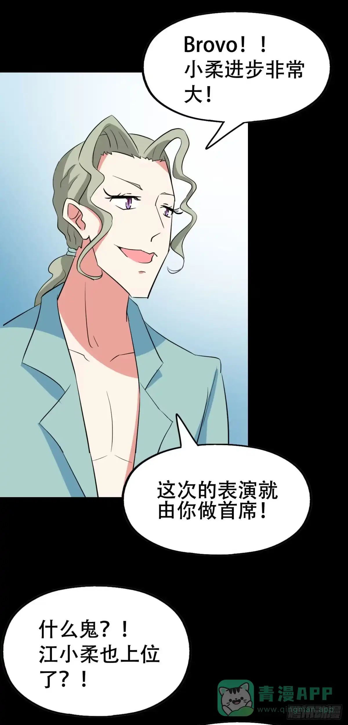 《恶灵调教女王》part40.魔力高跟鞋之卷（二 第36页