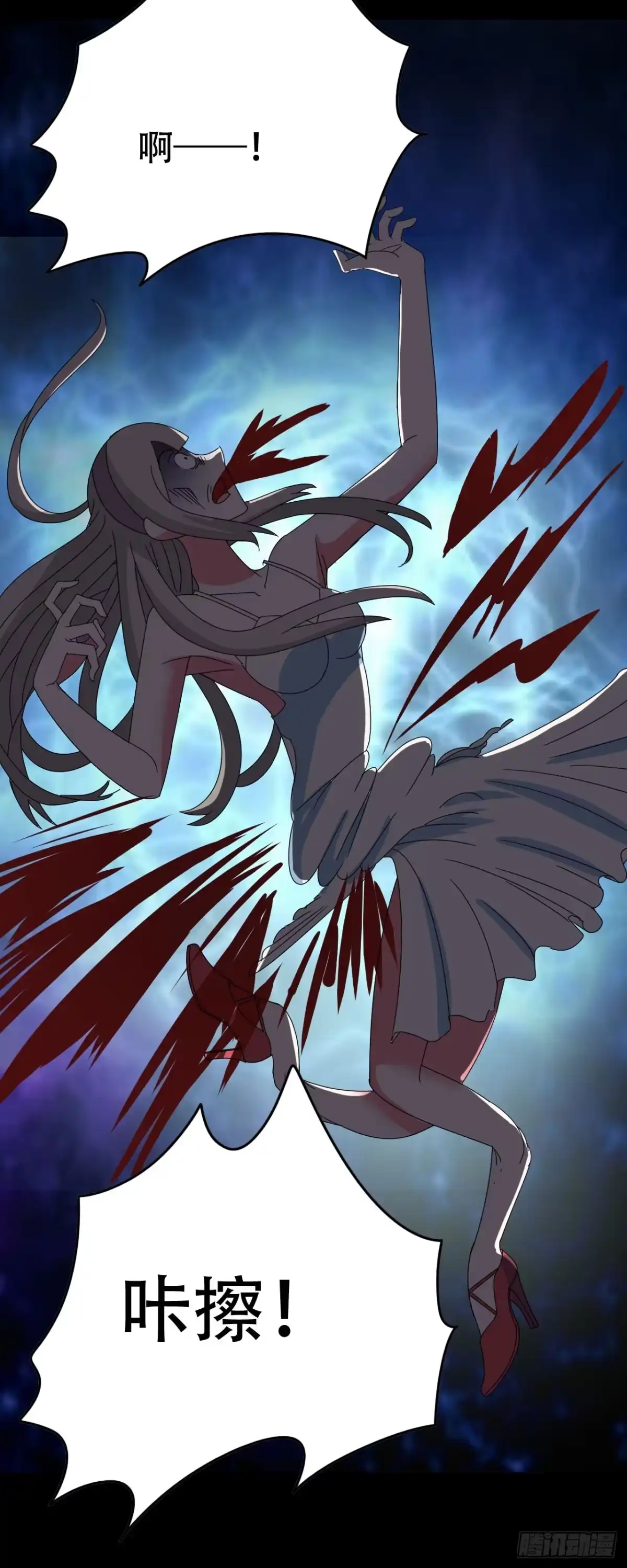 《恶灵调教女王》part40.魔力高跟鞋之卷（二 第65页