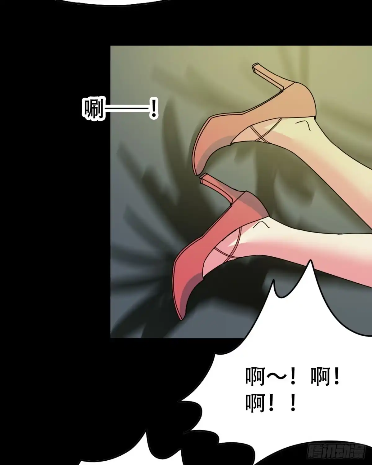 《恶灵调教女王》part40.魔力高跟鞋之卷（二 第59页