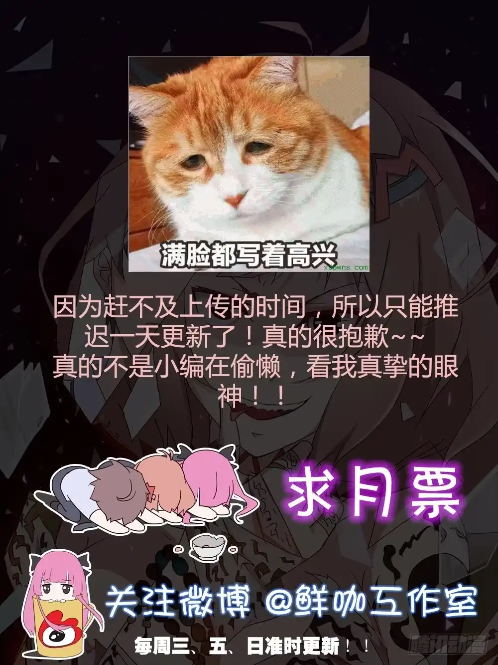 《恶灵调教女王》part40.魔力高跟鞋之卷（二 第70页