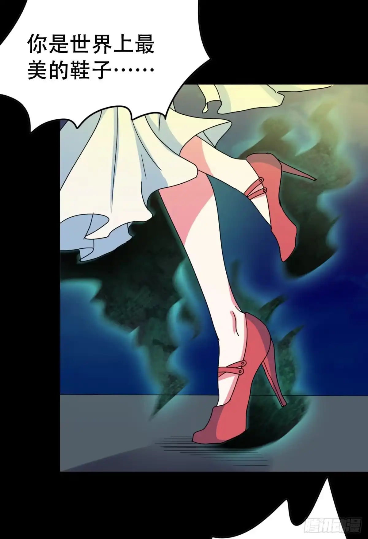 《恶灵调教女王》part40.魔力高跟鞋之卷（二 第50页