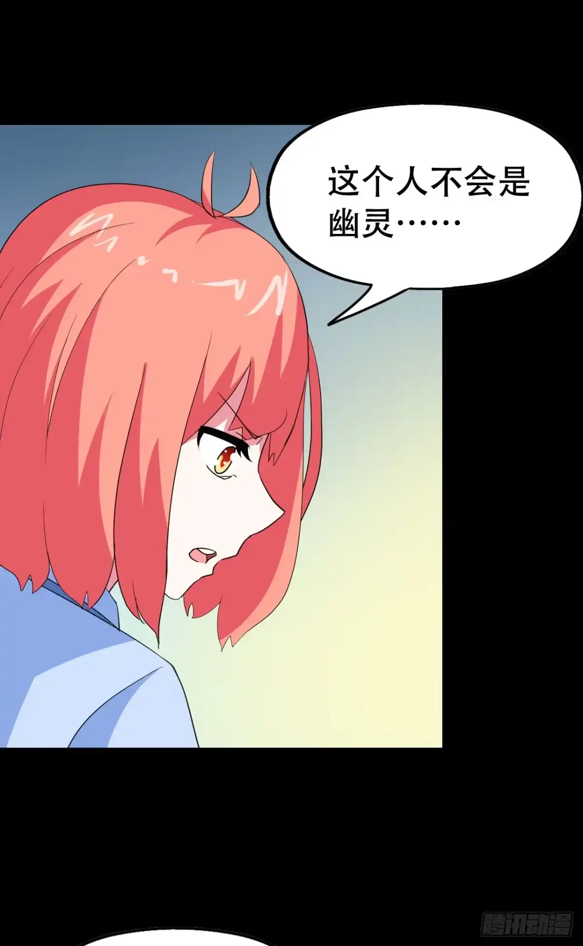 《恶灵调教女王》part40.魔力高跟鞋之卷（二 第25页