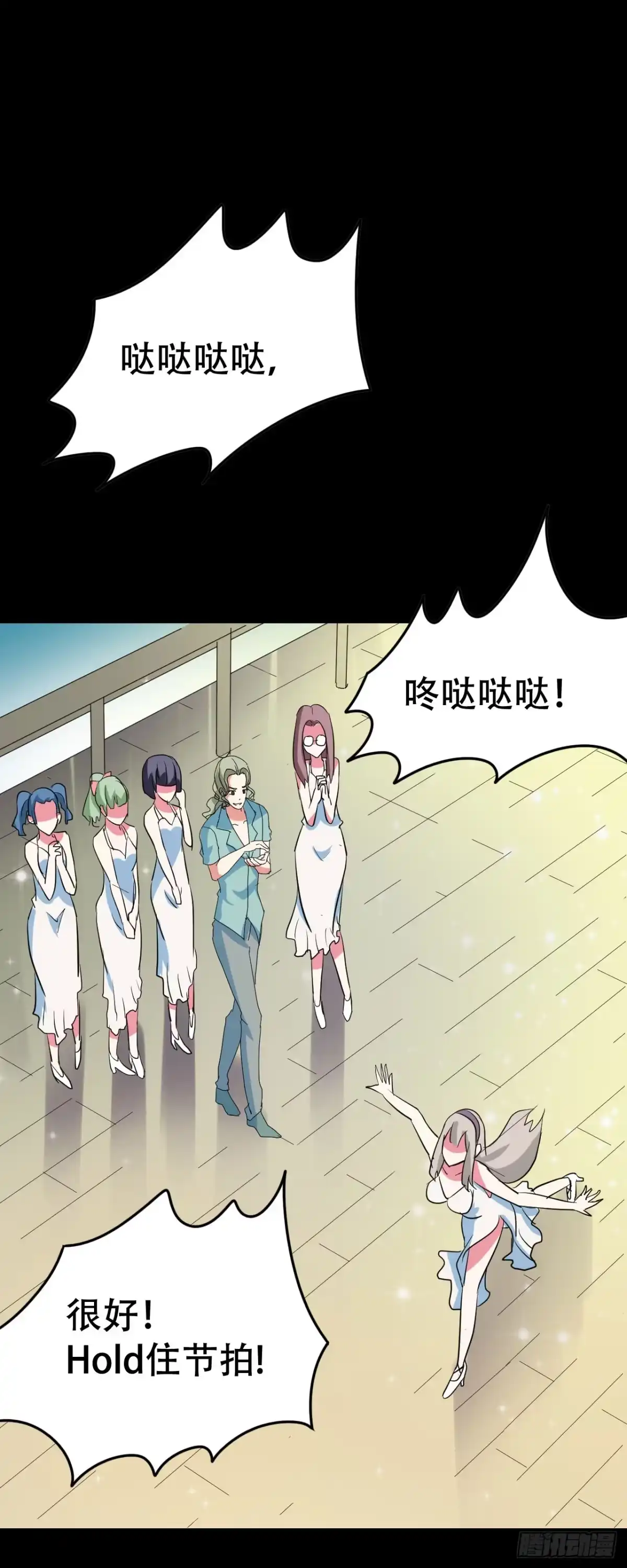 《恶灵调教女王》part40.魔力高跟鞋之卷（二 第33页
