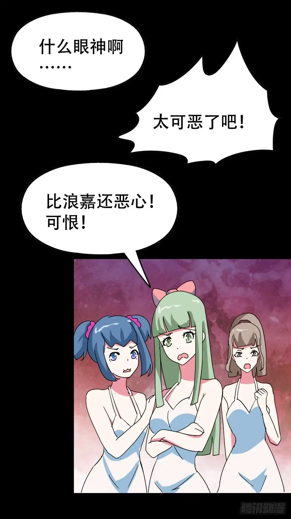 《恶灵调教女王》part40.魔力高跟鞋之卷（二 第39页